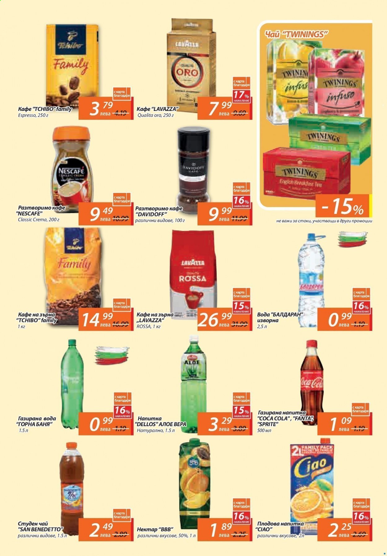Брошура на Т Маркет - 28.01.2021 - 17.02.2021. Страница 11