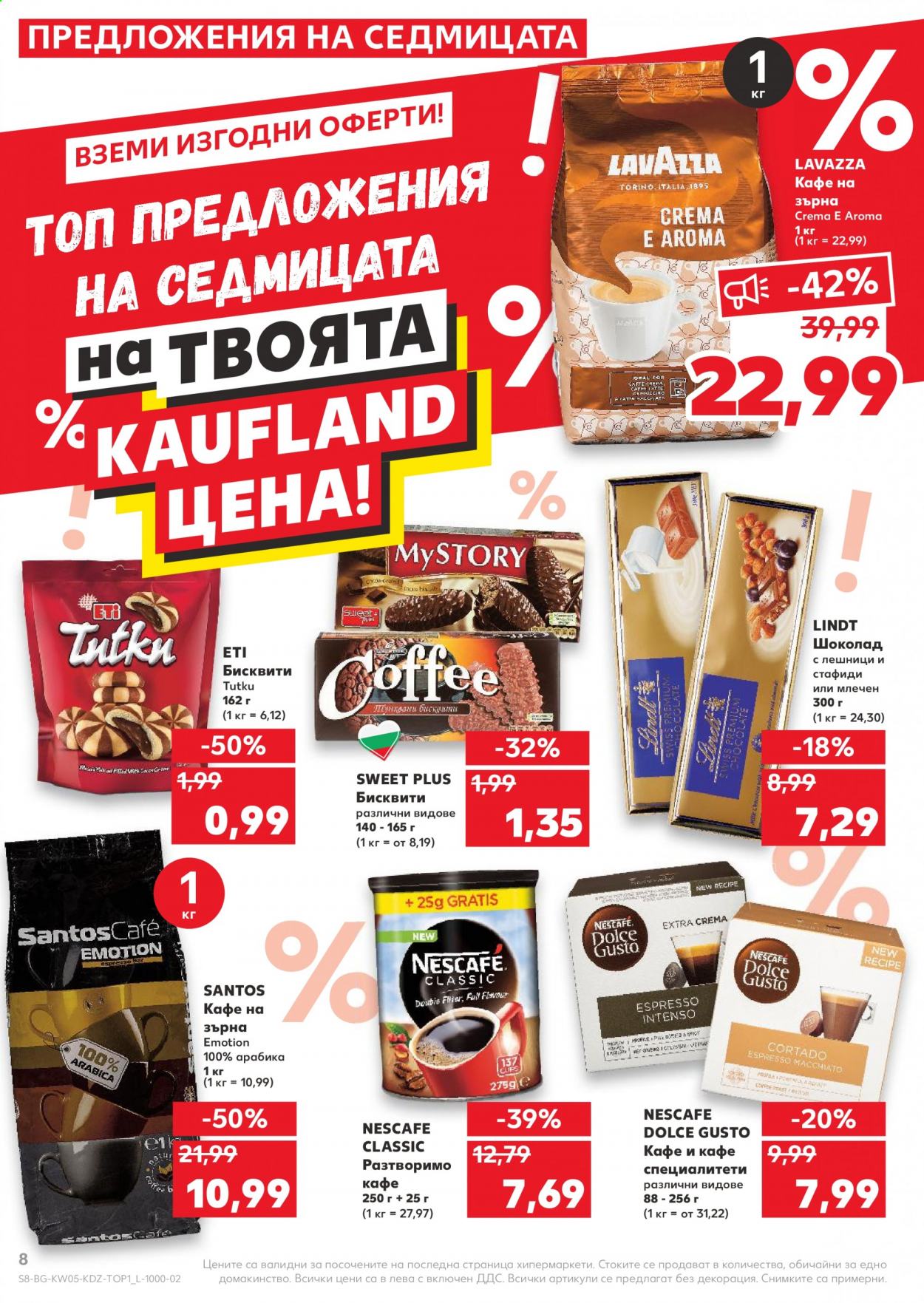 Брошура на Кауфланд - 01.02.2021 - 07.02.2021. Страница 8