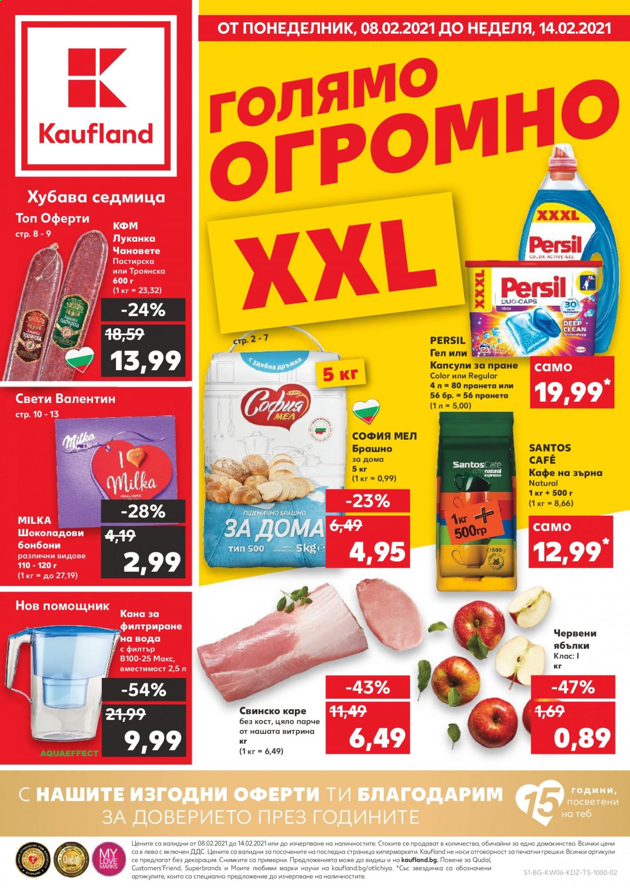 Брошура на Кауфланд - 08.02.2021 - 14.02.2021. Страница 1