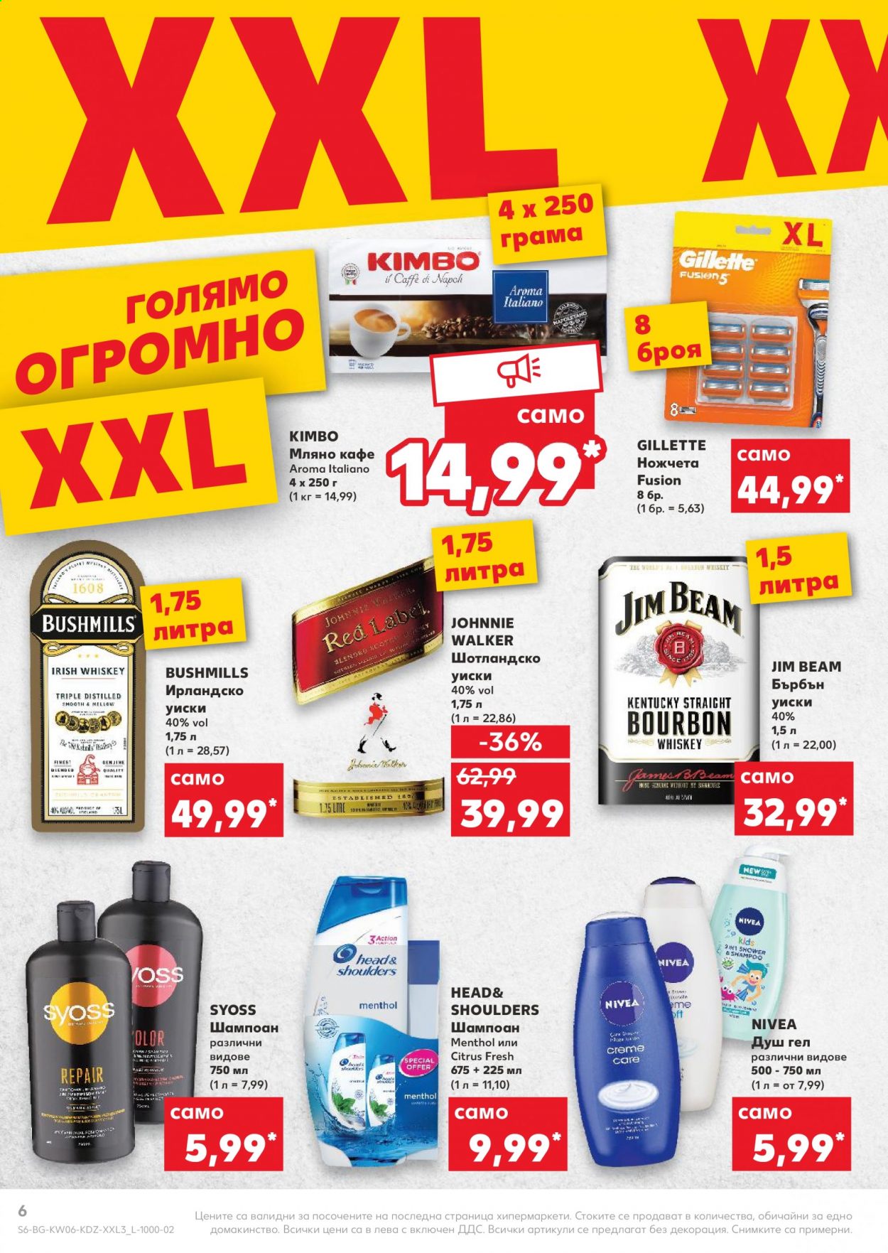 Брошура на Кауфланд - 08.02.2021 - 14.02.2021. Страница 6