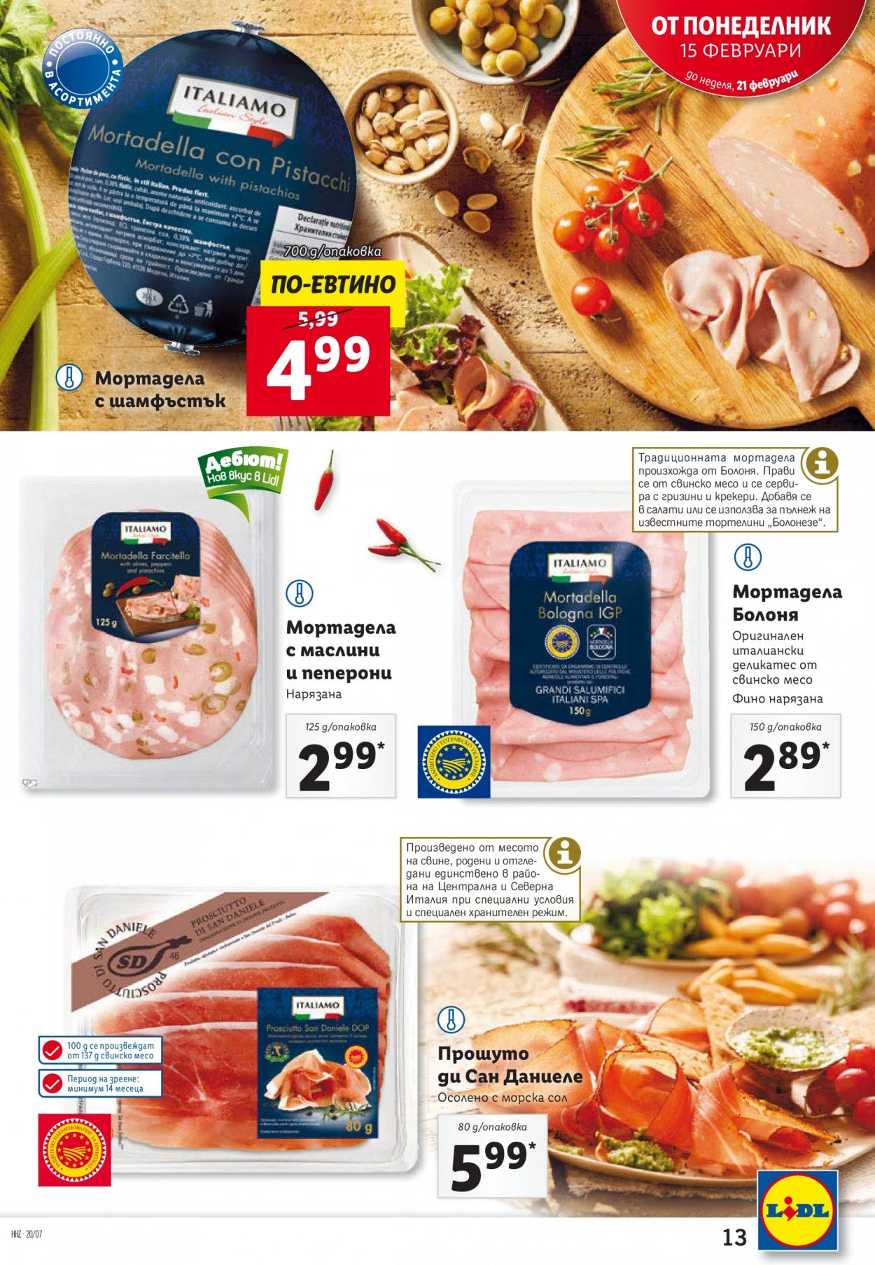 Брошура на Лидл - 15.02.2021 - 21.02.2021. Страница 13