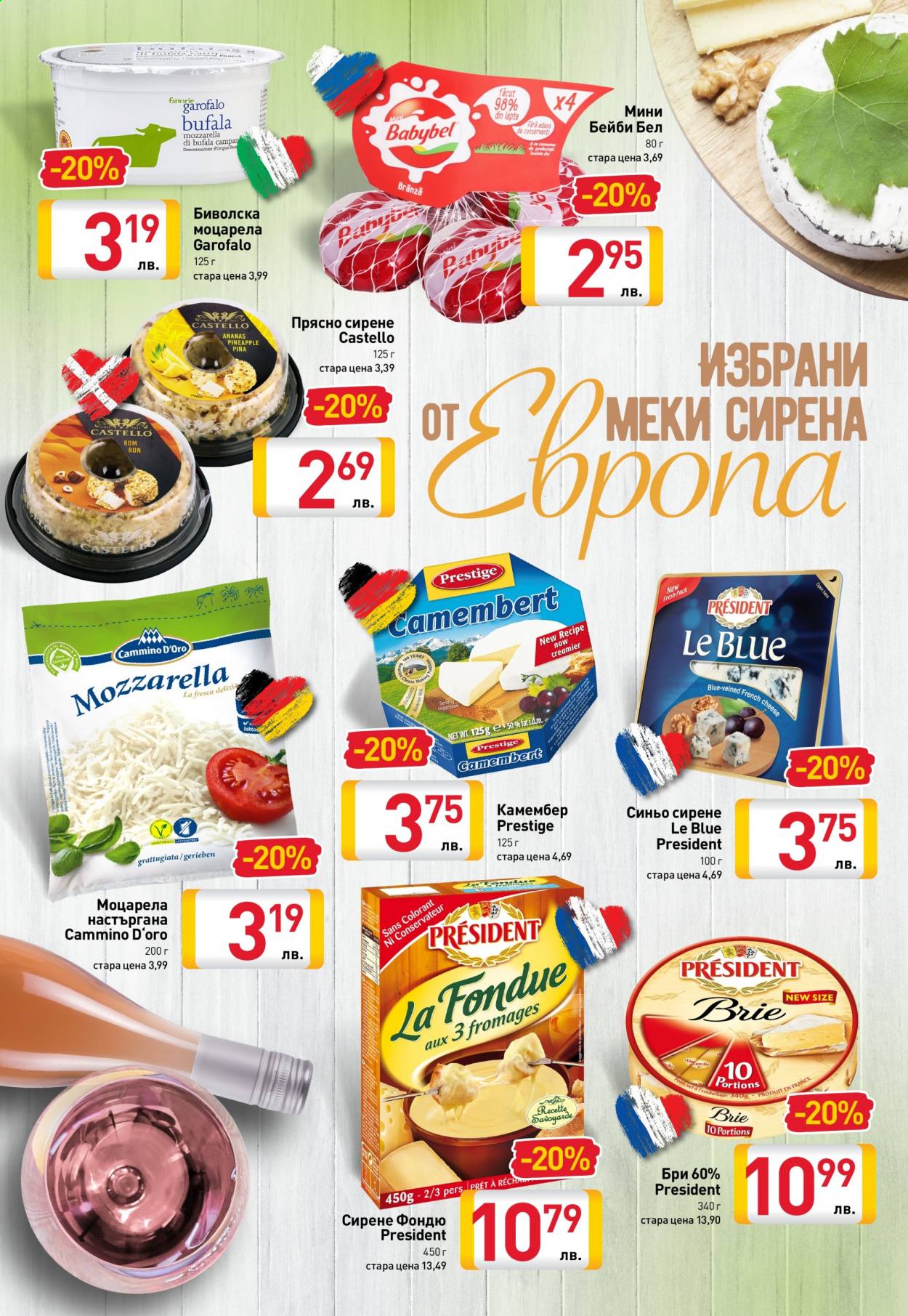 Брошура на BILLA - 11.02.2021 - 17.02.2021. Страница 14