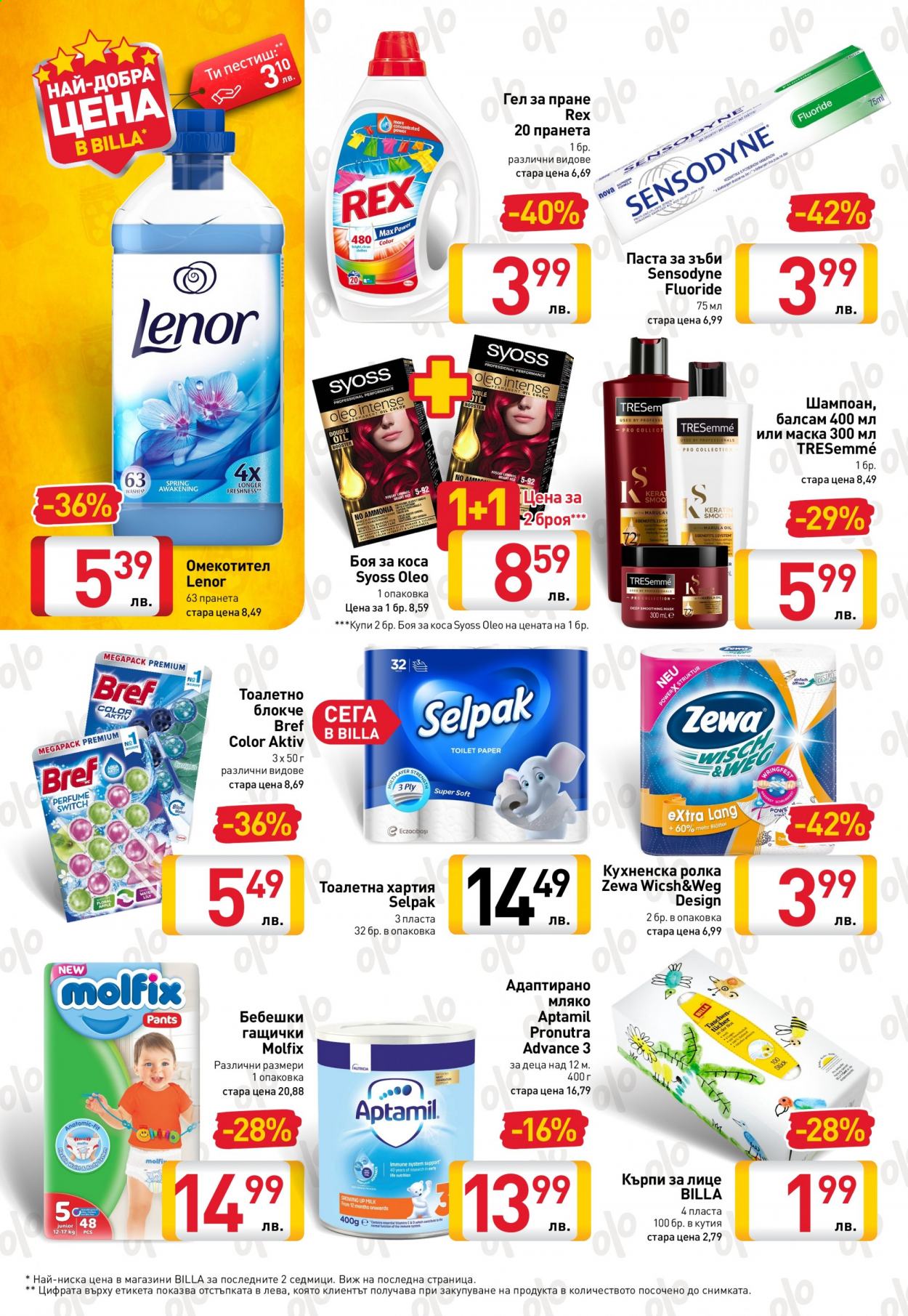 Брошура на BILLA - 11.02.2021 - 17.02.2021. Страница 30
