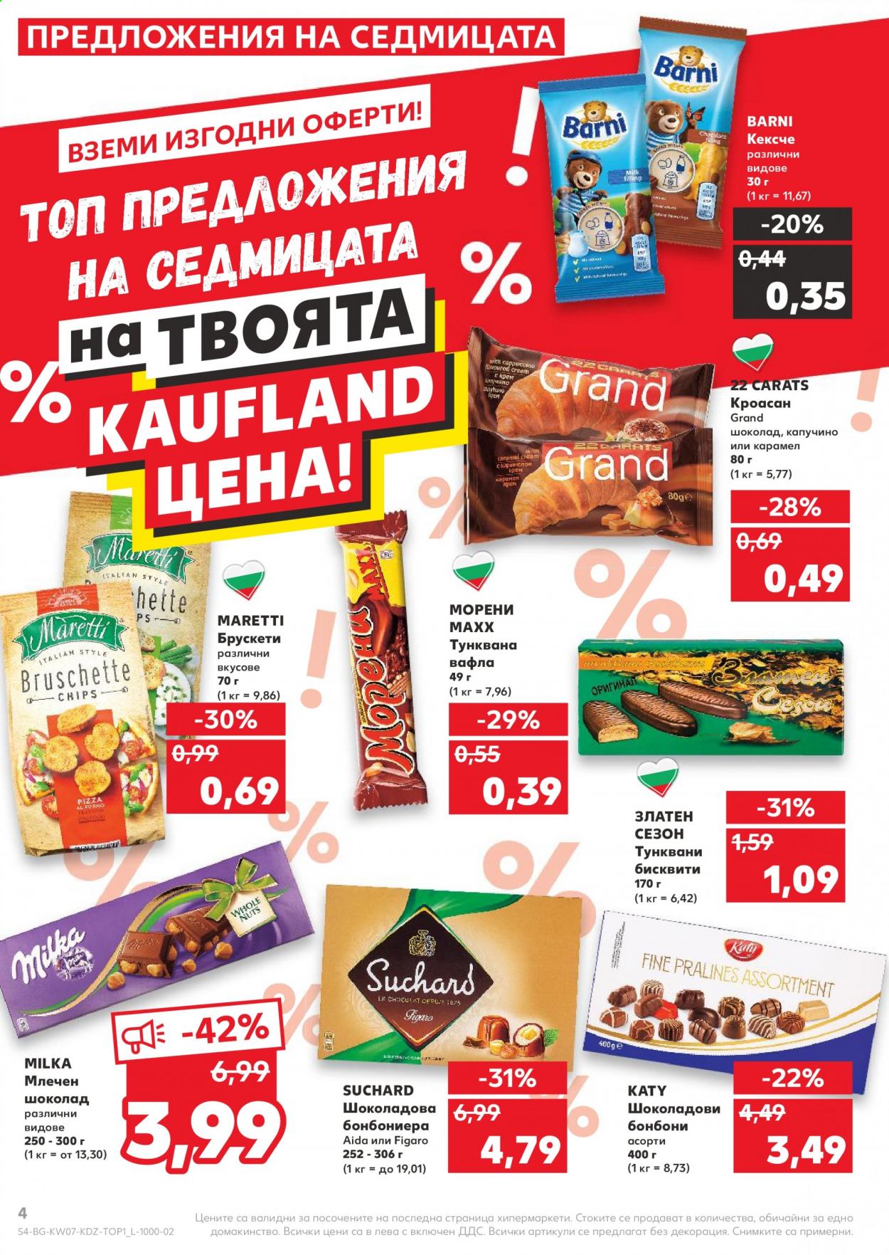 Брошура на Кауфланд - 15.02.2021 - 21.02.2021. Страница 4