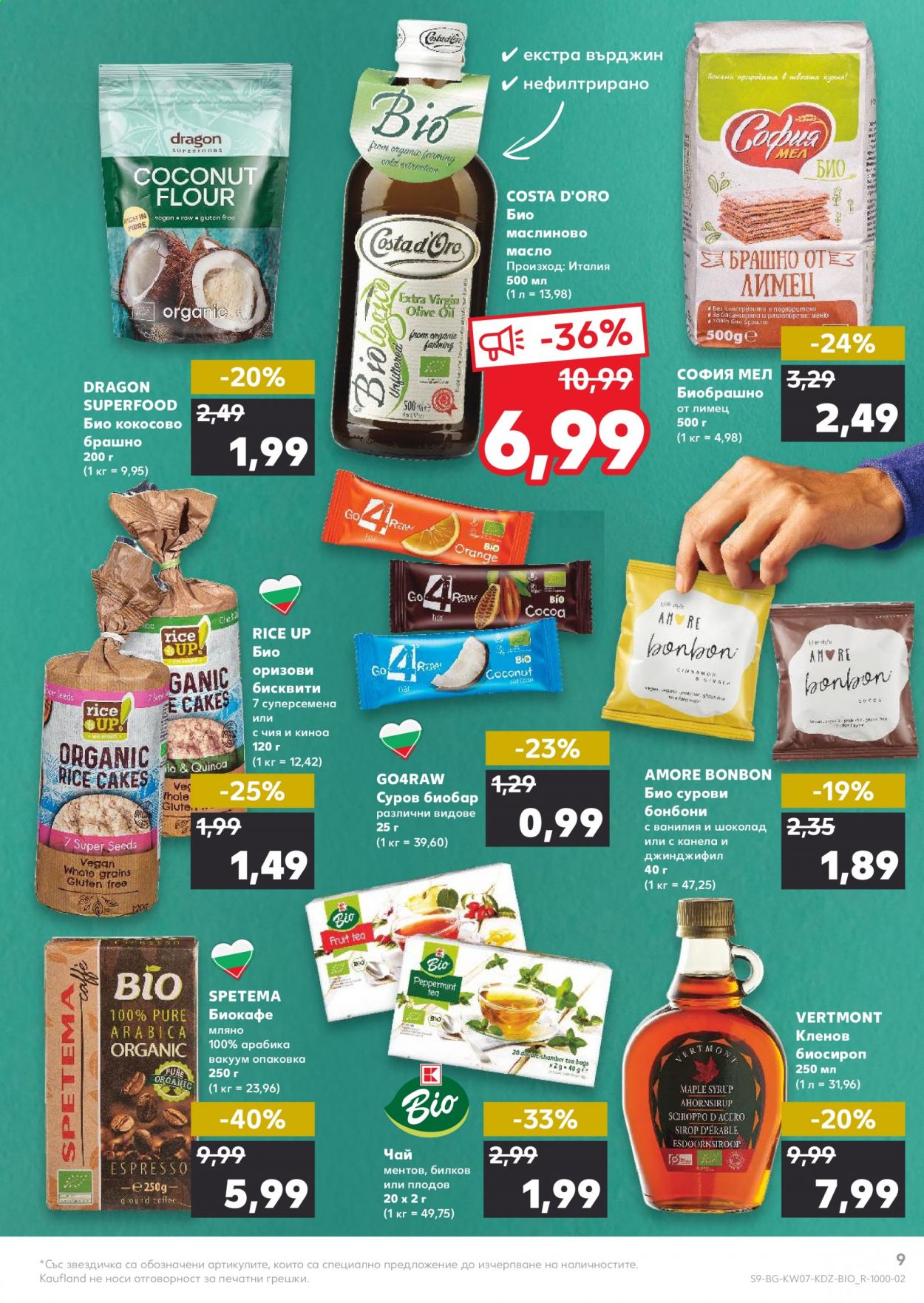 Брошура на Кауфланд - 15.02.2021 - 21.02.2021. Страница 9