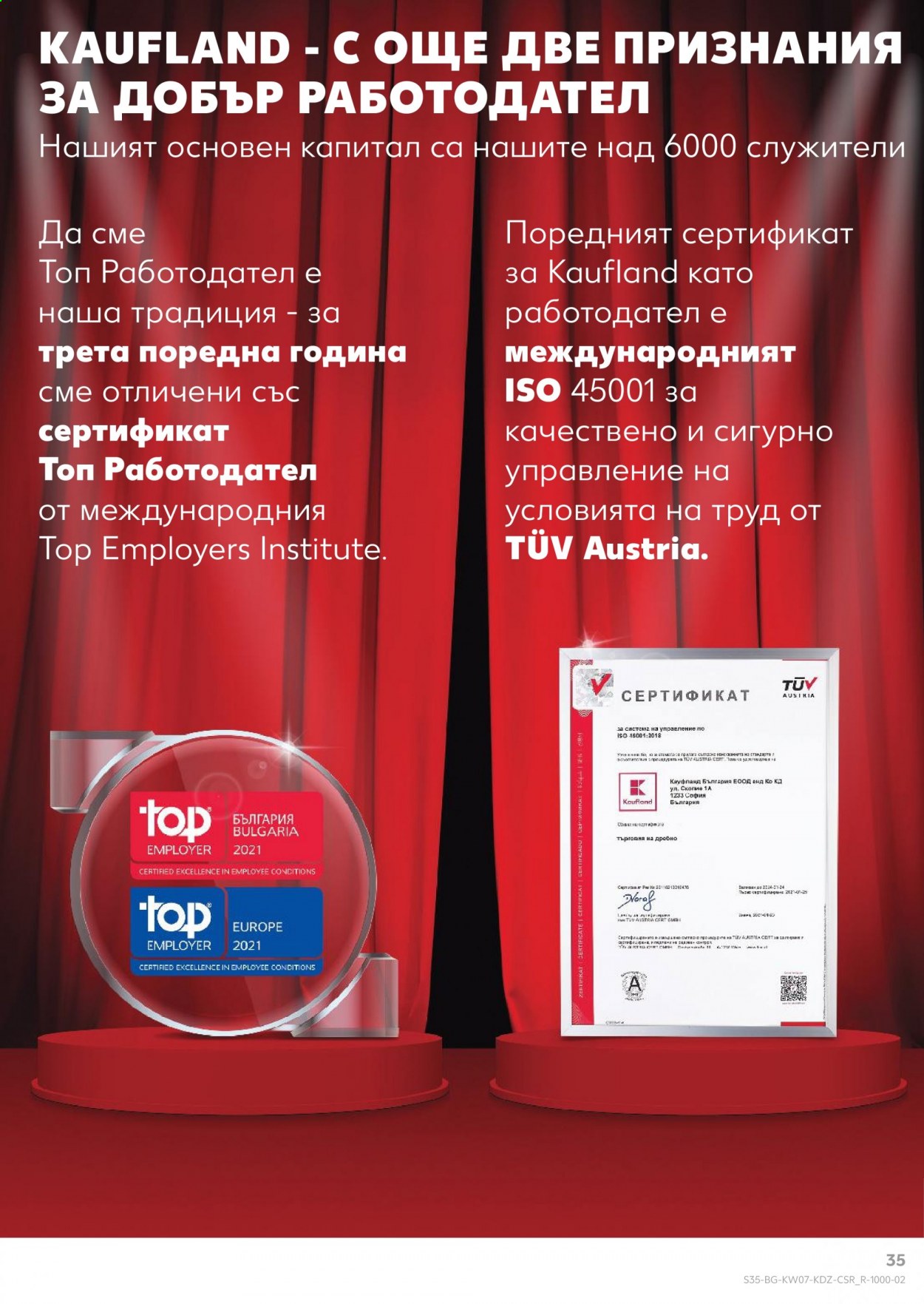 Брошура на Кауфланд - 15.02.2021 - 21.02.2021. Страница 35