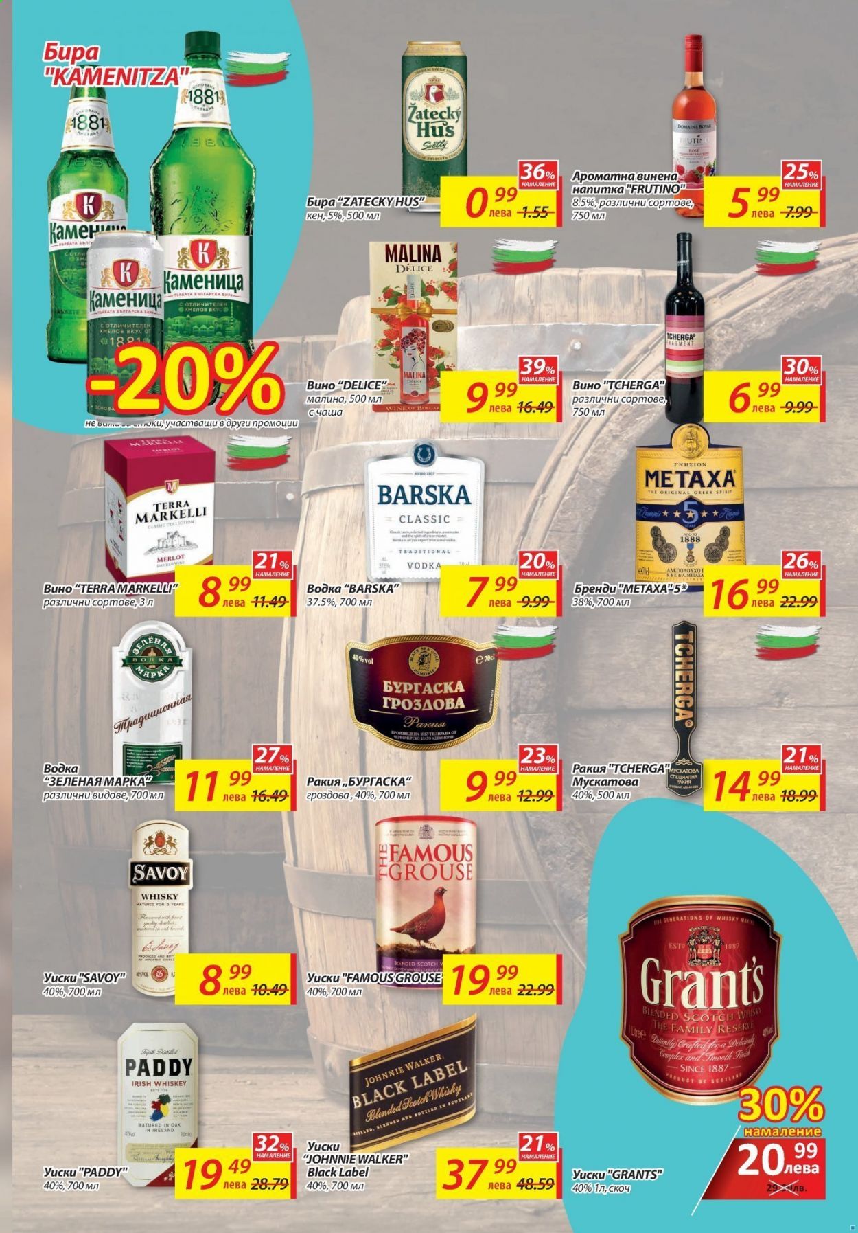 Брошура на Т Маркет - 16.02.2021 - 22.02.2021. Страница 11