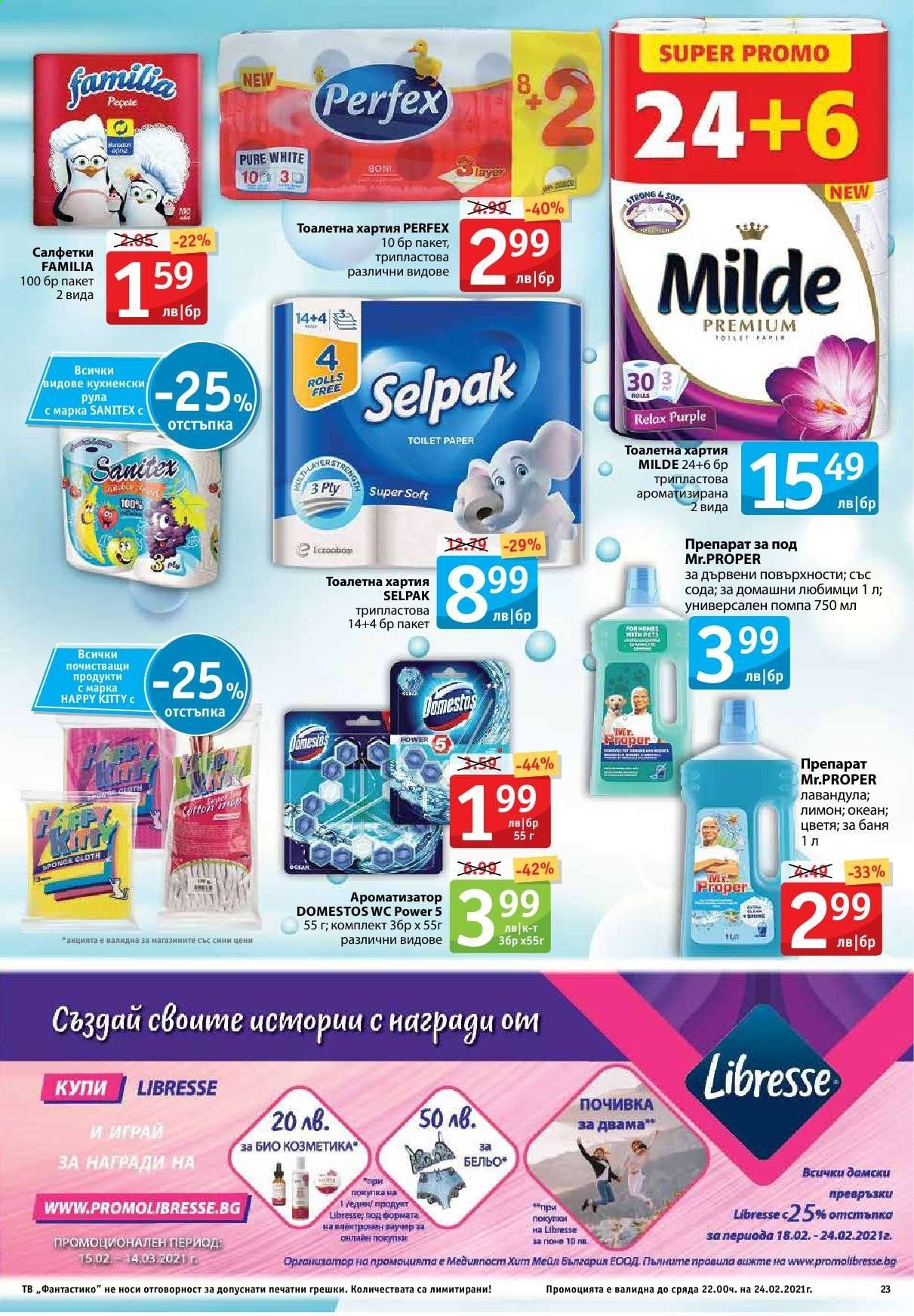 Брошура на Фантастико - 18.02.2021 - 24.02.2021. Страница 23