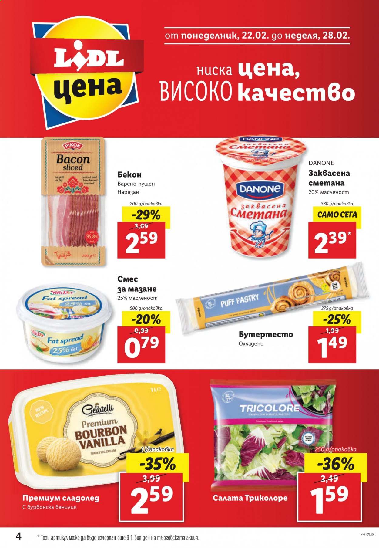 Брошура на Лидл - 22.02.2021 - 28.02.2021. Страница 4