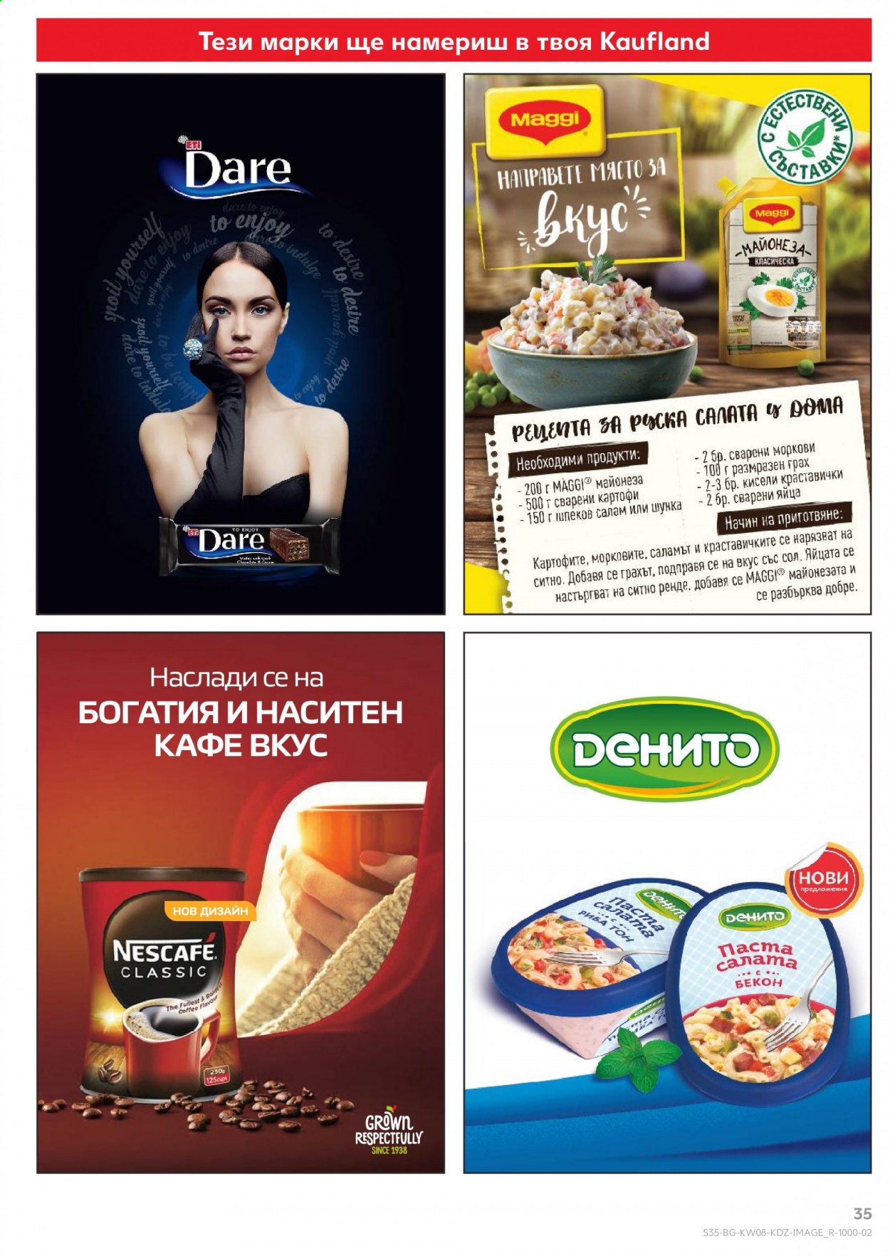 Брошура на Кауфланд - 22.02.2021 - 28.02.2021. Страница 35