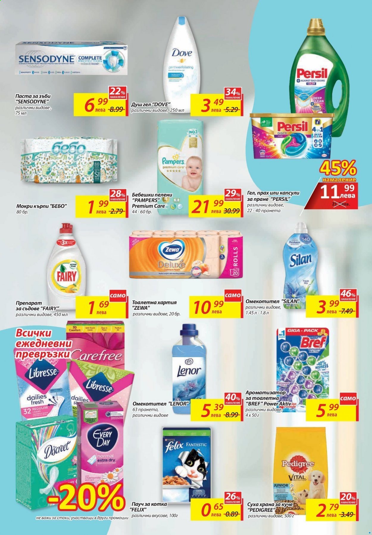 Брошура на Т Маркет - 23.02.2021 - 01.03.2021. Страница 13