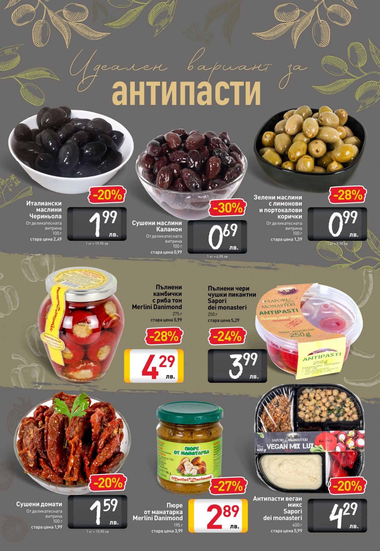 Брошура на BILLA - 25.02.2021 - 03.03.2021. Страница 14