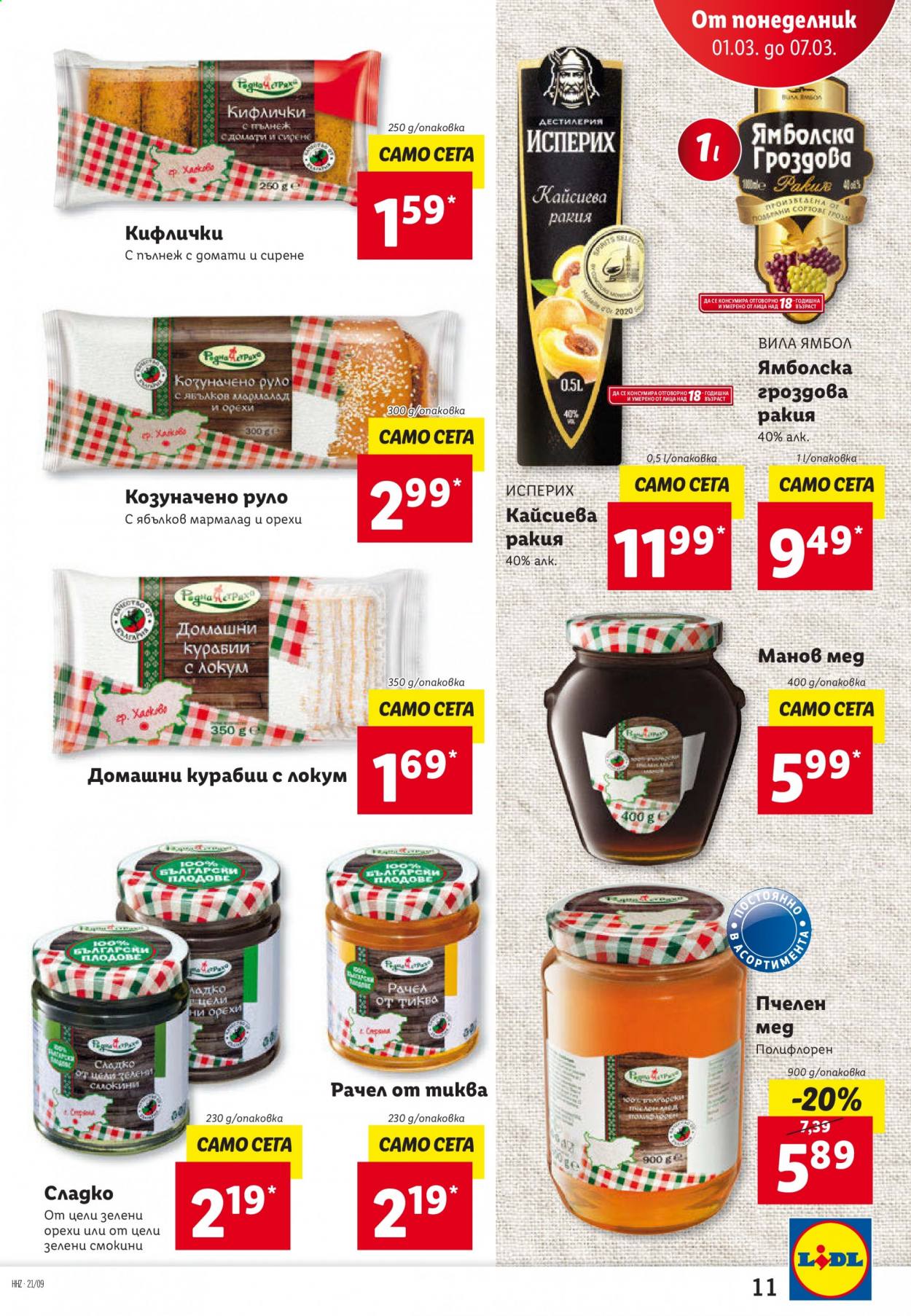 Брошура на Лидл - 01.03.2021 - 07.03.2021. Страница 11