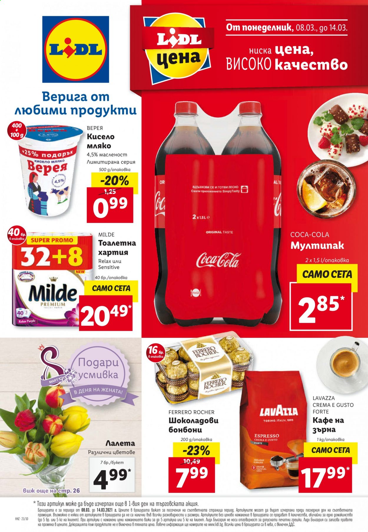 Брошура на Лидл - 08.03.2021 - 14.03.2021. Страница 1