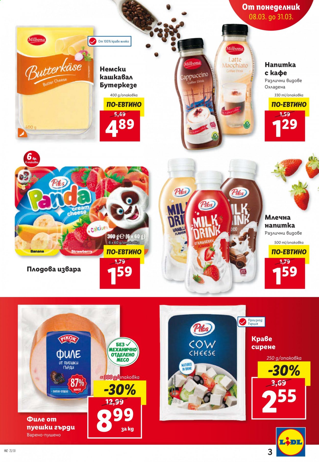 thumbnail - Брошура на Лидл - 08.03.2021 - 14.03.2021 - Продавани продукти - извара, мляко, cappuccino, Calcium. Страница 3.
