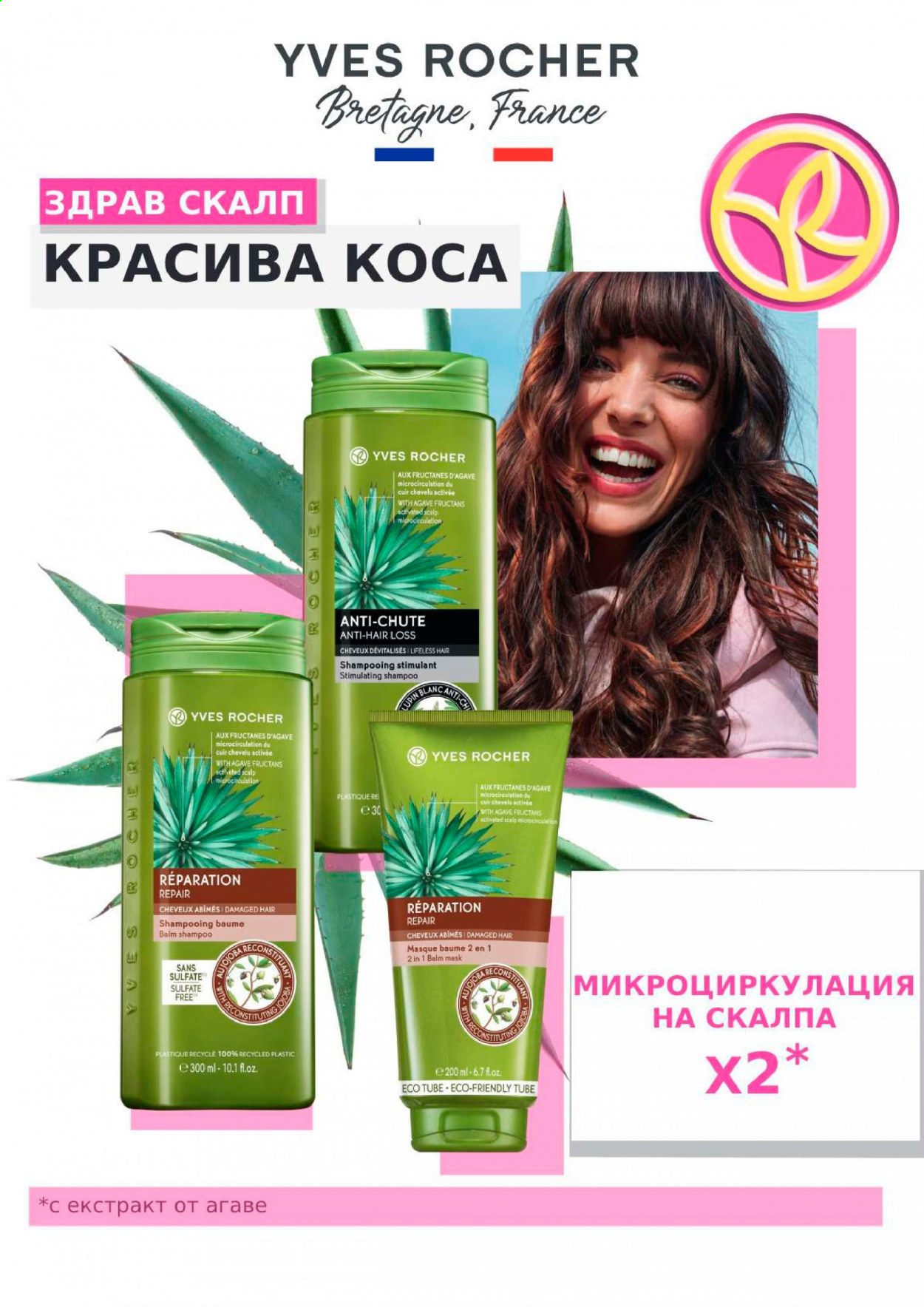 Брошура на Lilly. Страница 58