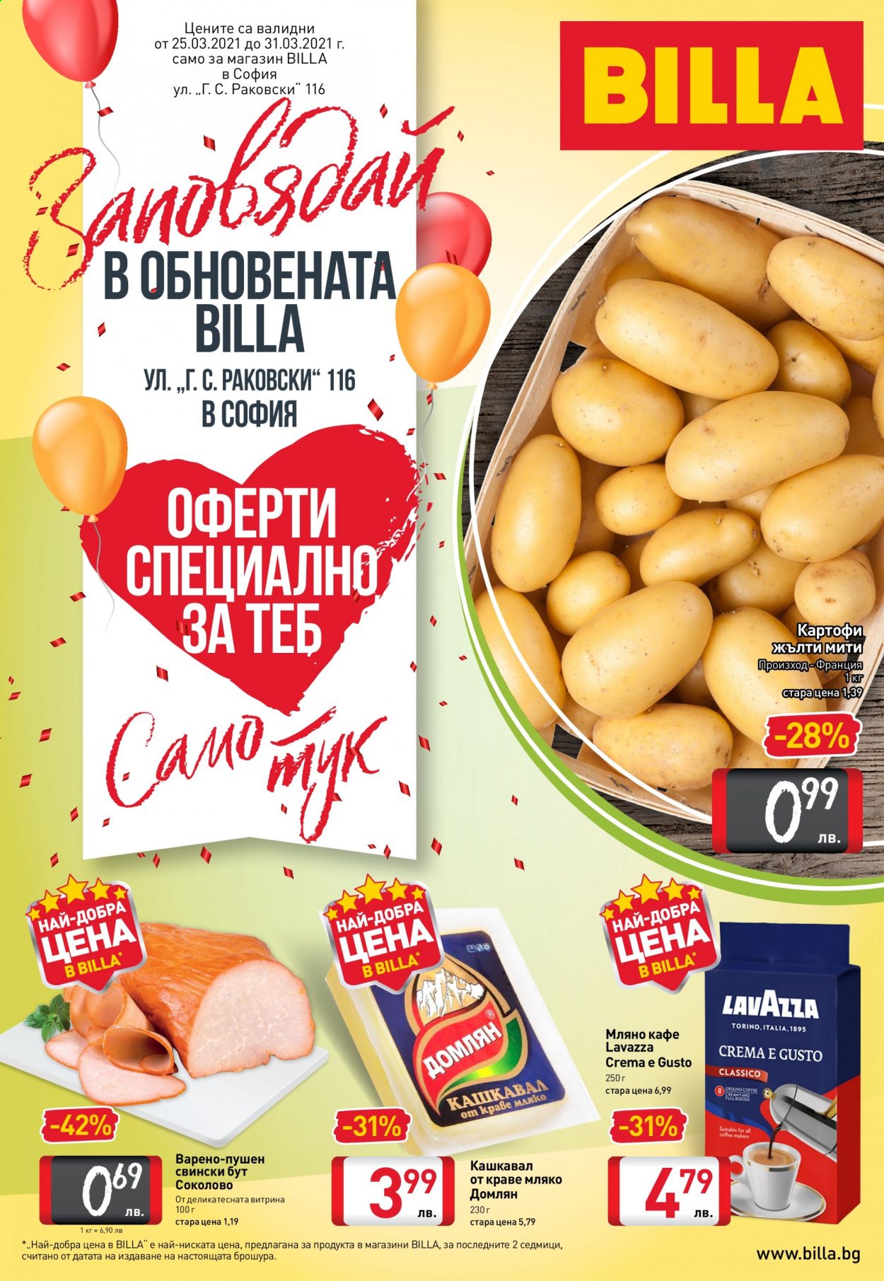 Брошура на BILLA - 25.03.2021 - 31.03.2021. Страница 1
