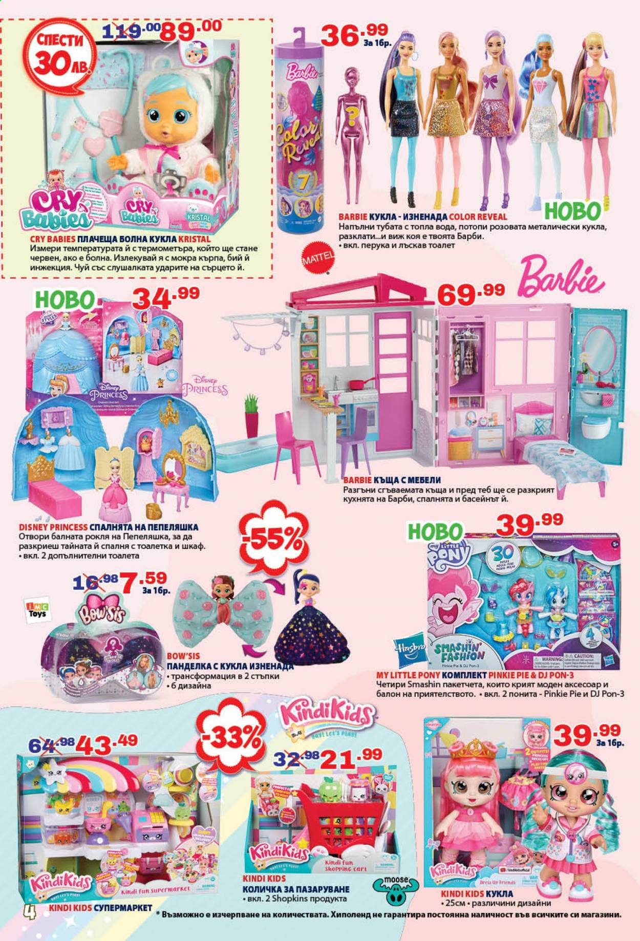 thumbnail - Брошура на Хиполенд - 26.03.2021 - 15.04.2021 - Продавани продукти - Disney, Barbie, кърпа, шкаф, кукла, Shopkins. Страница 4.