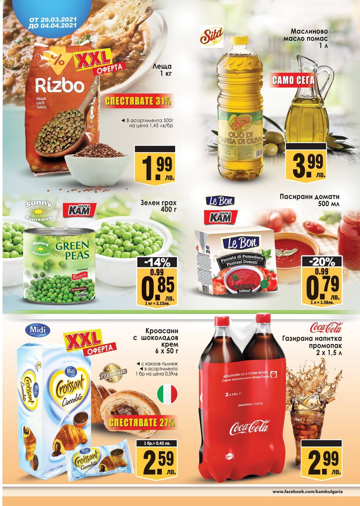 Брошура на КАМ Маркет - 29.03.2021 - 04.04.2021. Страница 5