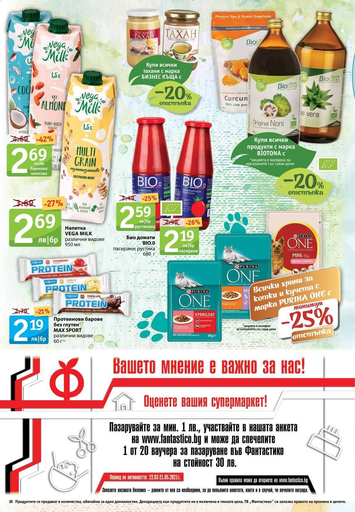 Брошура на Фантастико - 01.04.2021 - 07.04.2021. Страница 18
