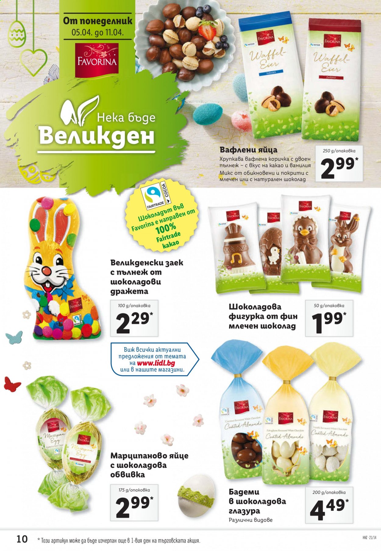 Брошура на Лидл - 05.04.2021 - 11.04.2021. Страница 10