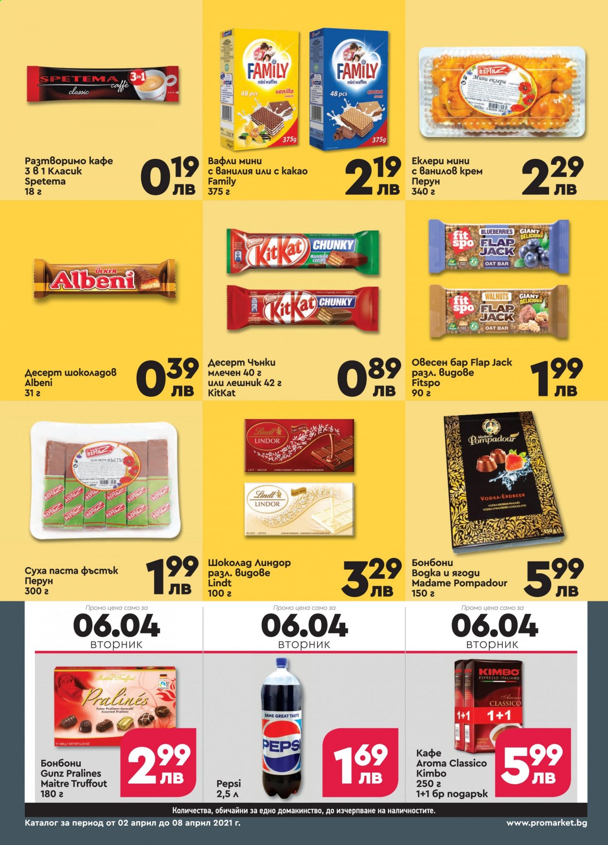 Брошура на ПроМаркет - 02.04.2021 - 08.04.2021. Страница 6
