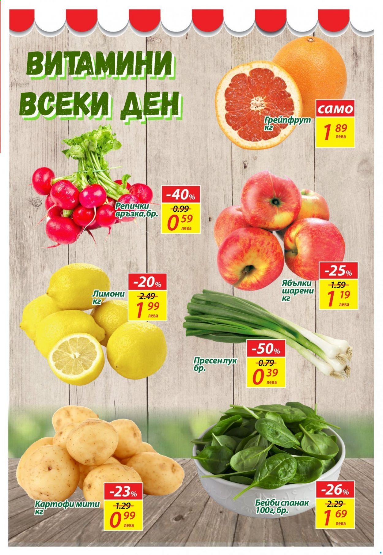 Брошура на Т Маркет - 06.04.2021 - 12.04.2021. Страница 2
