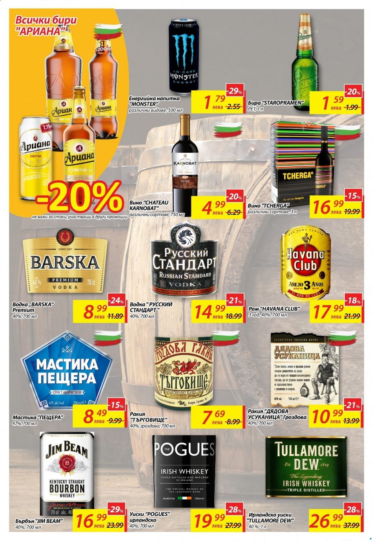 Брошура на Т Маркет - 06.04.2021 - 12.04.2021. Страница 10