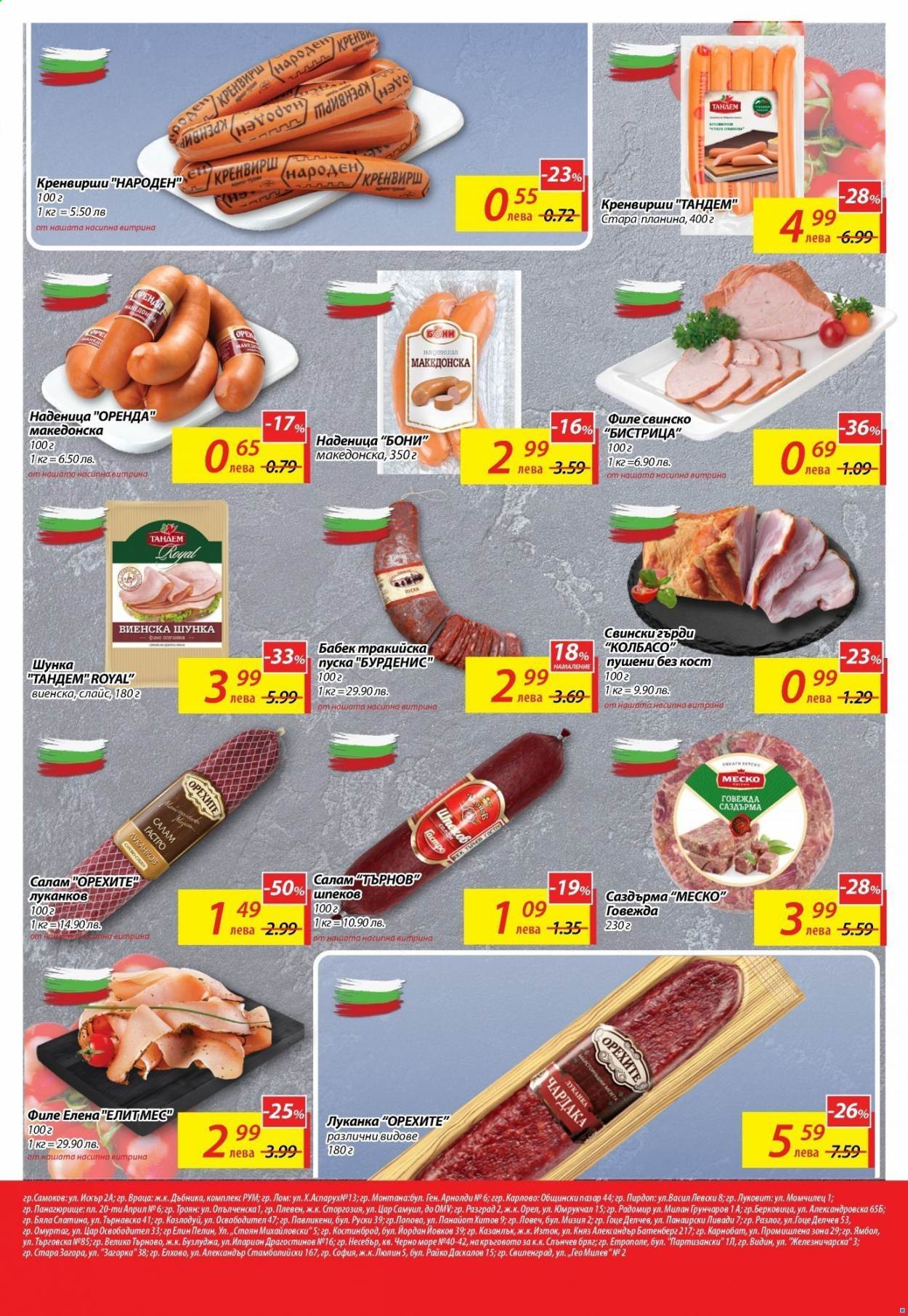 Брошура на Т Маркет - 06.04.2021 - 12.04.2021. Страница 5