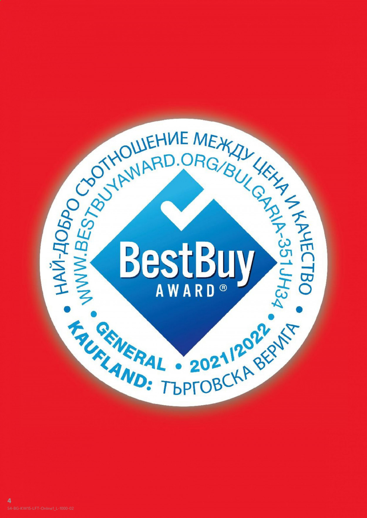 Брошура на Кауфланд - 12.04.2021 - 18.04.2021. Страница 4