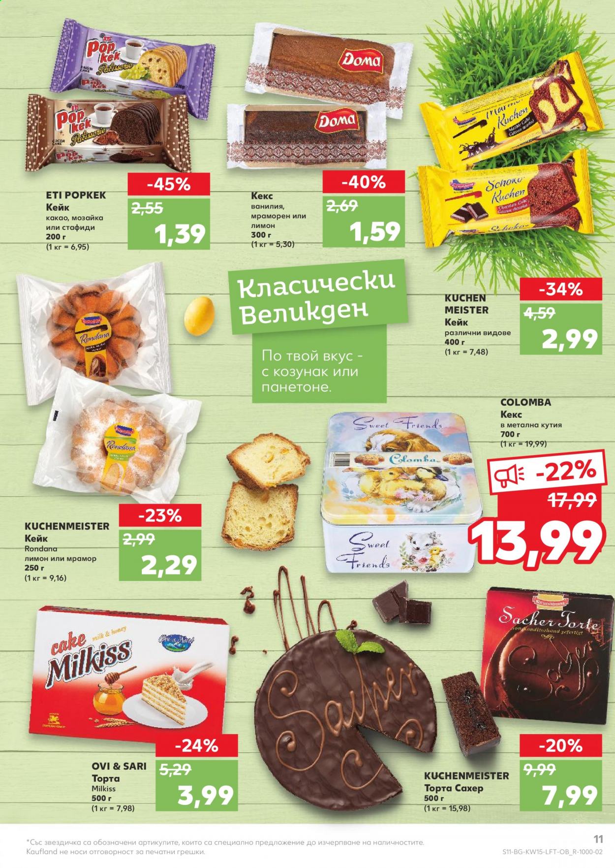 Брошура на Кауфланд - 12.04.2021 - 18.04.2021. Страница 11