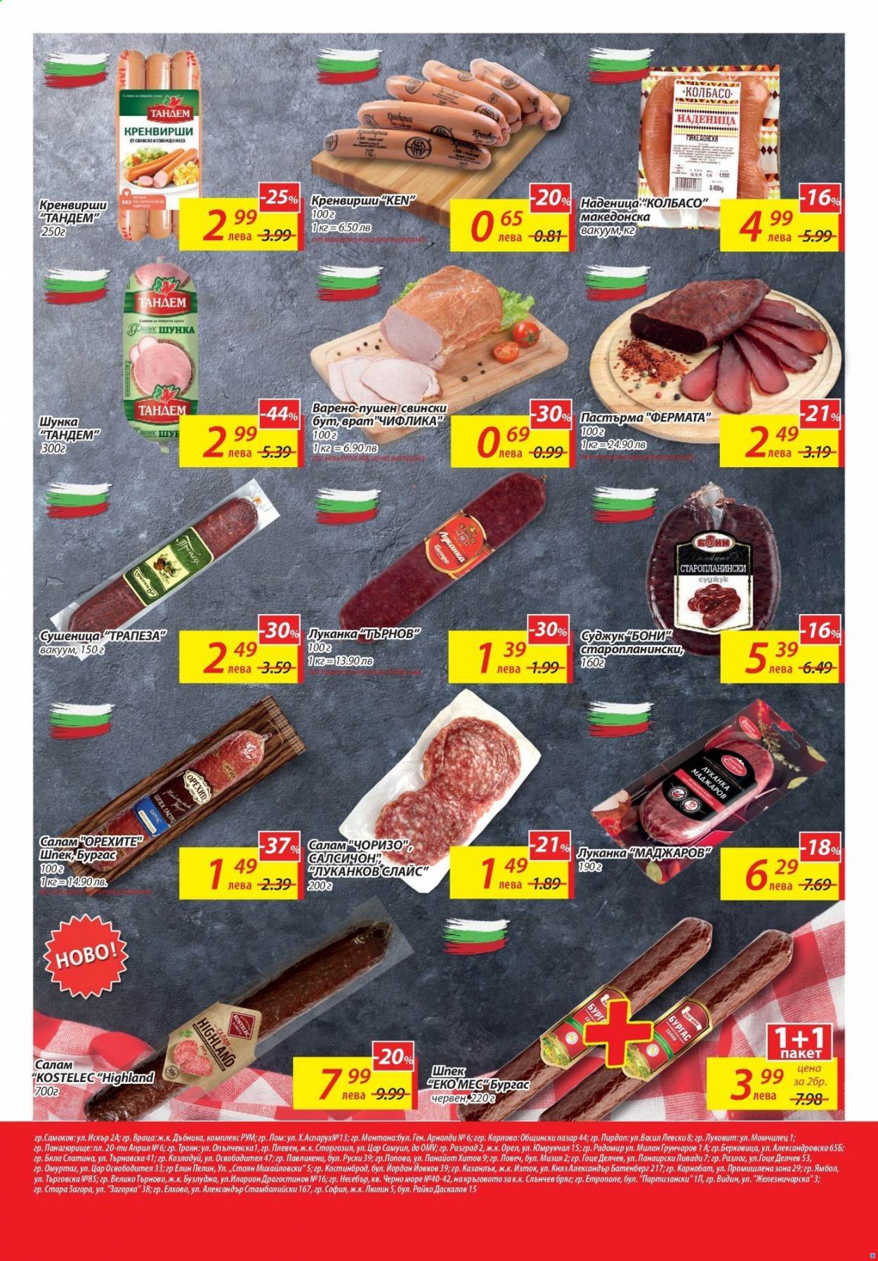 Брошура на Т Маркет - 13.04.2021 - 19.04.2021. Страница 5
