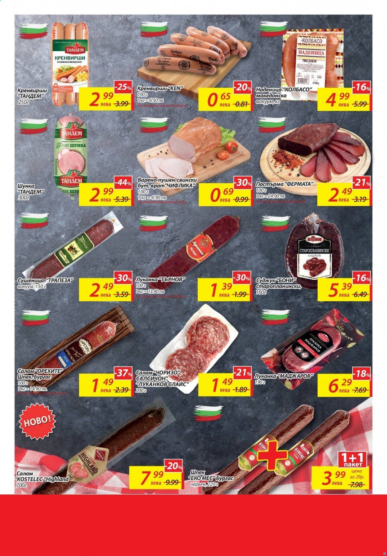 Брошура на Т Маркет - 13.04.2021 - 19.04.2021. Страница 5