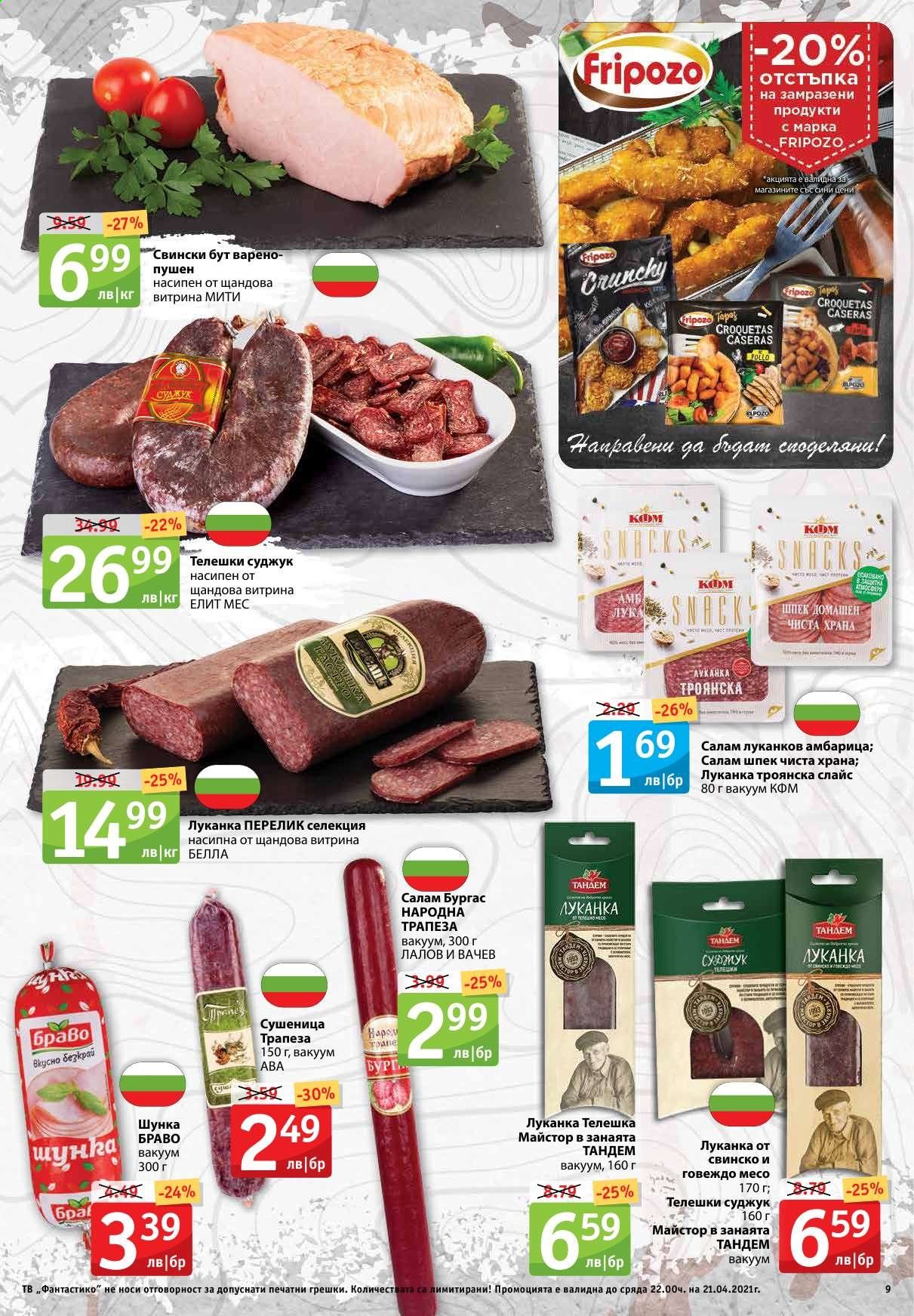 Брошура на Фантастико - 15.04.2021 - 21.04.2021. Страница 9