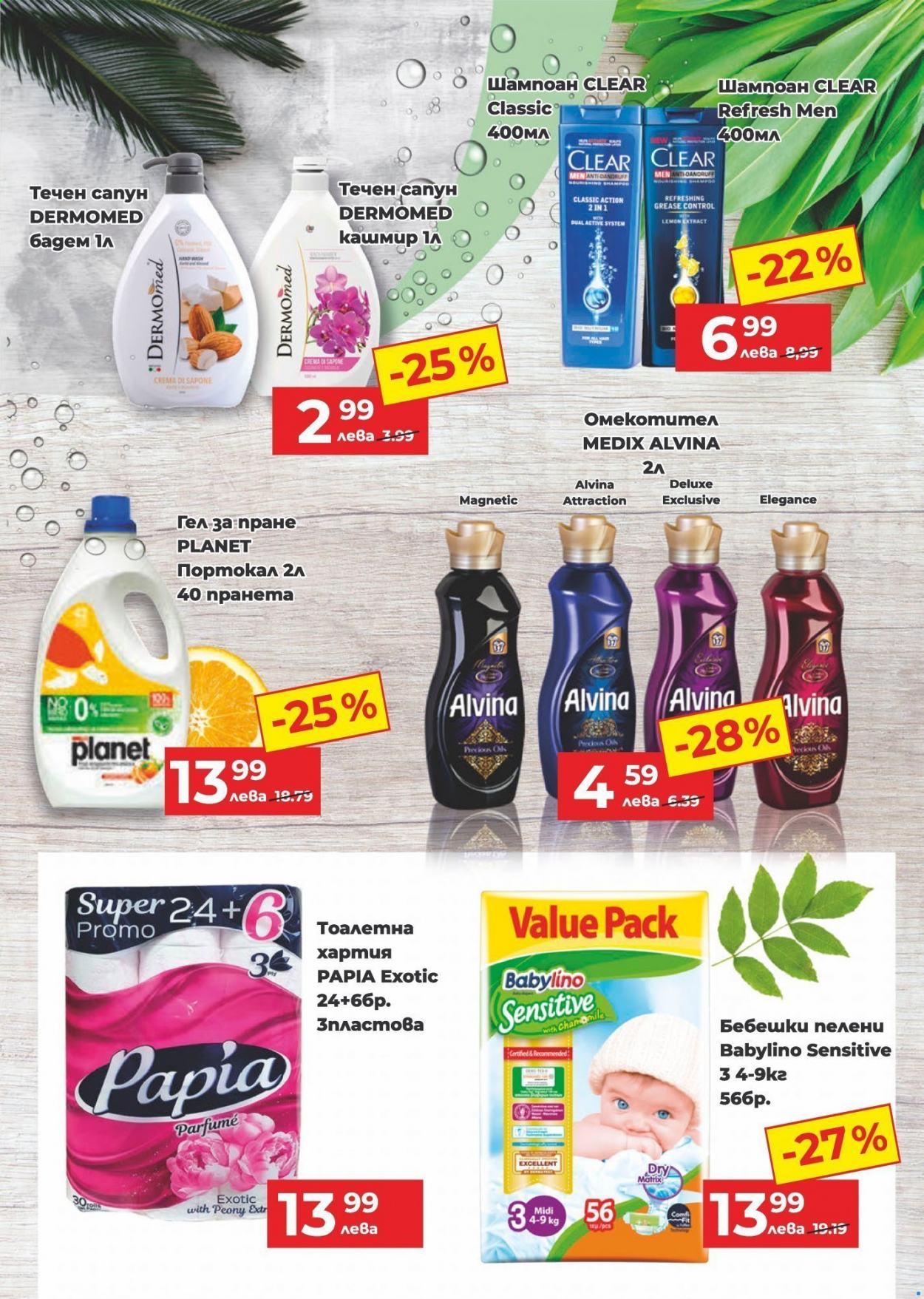 Брошура на Т Маркет - 15.04.2021 - 28.04.2021. Страница 3
