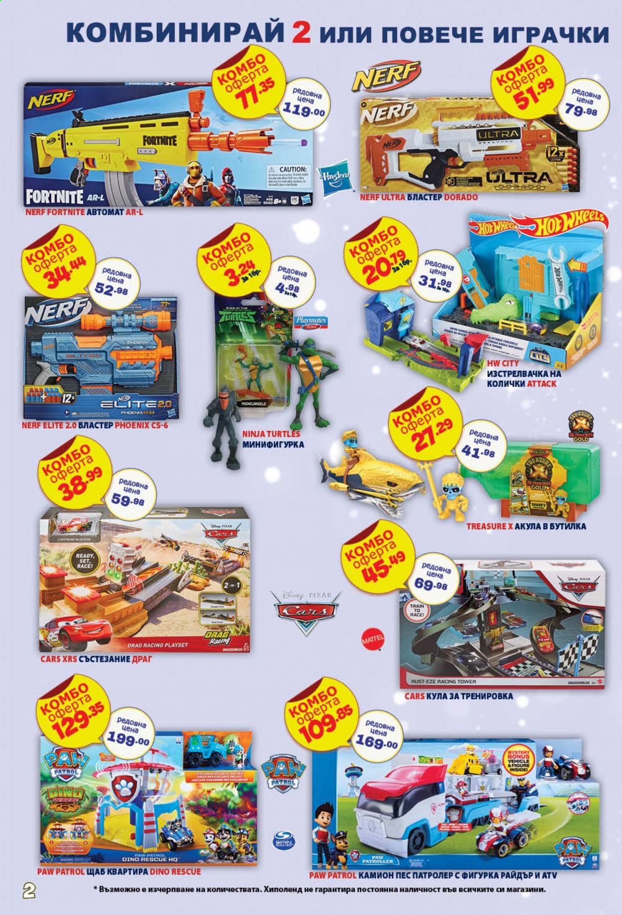 thumbnail - Брошура на Хиполенд - 16.04.2021 - 07.05.2021 - Продавани продукти - Ninja Turtles, Paw Patrol, Nerf, играчки. Страница 2.