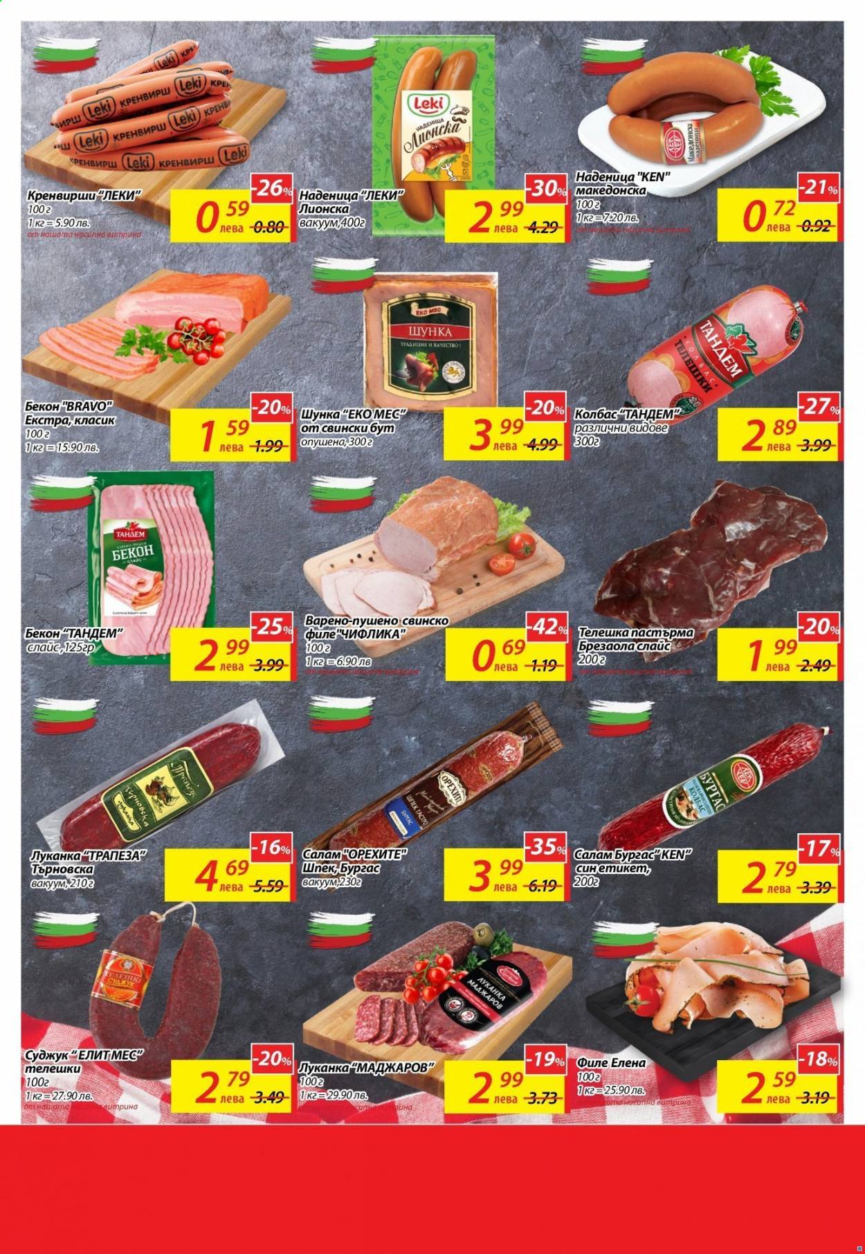 Брошура на Т Маркет - 20.04.2021 - 26.04.2021. Страница 5