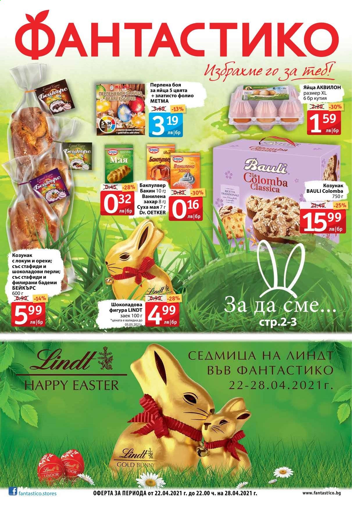 Брошура на Фантастико - 22.04.2021 - 28.04.2021. Страница 1