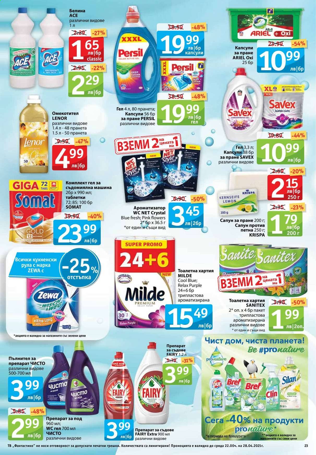 Брошура на Фантастико - 22.04.2021 - 28.04.2021. Страница 23