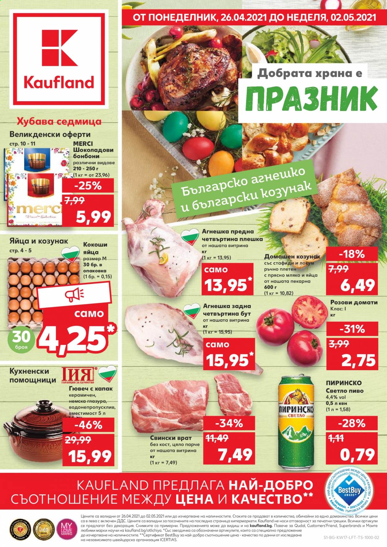 Брошура на Кауфланд - 26.04.2021 - 02.05.2021. Страница 1