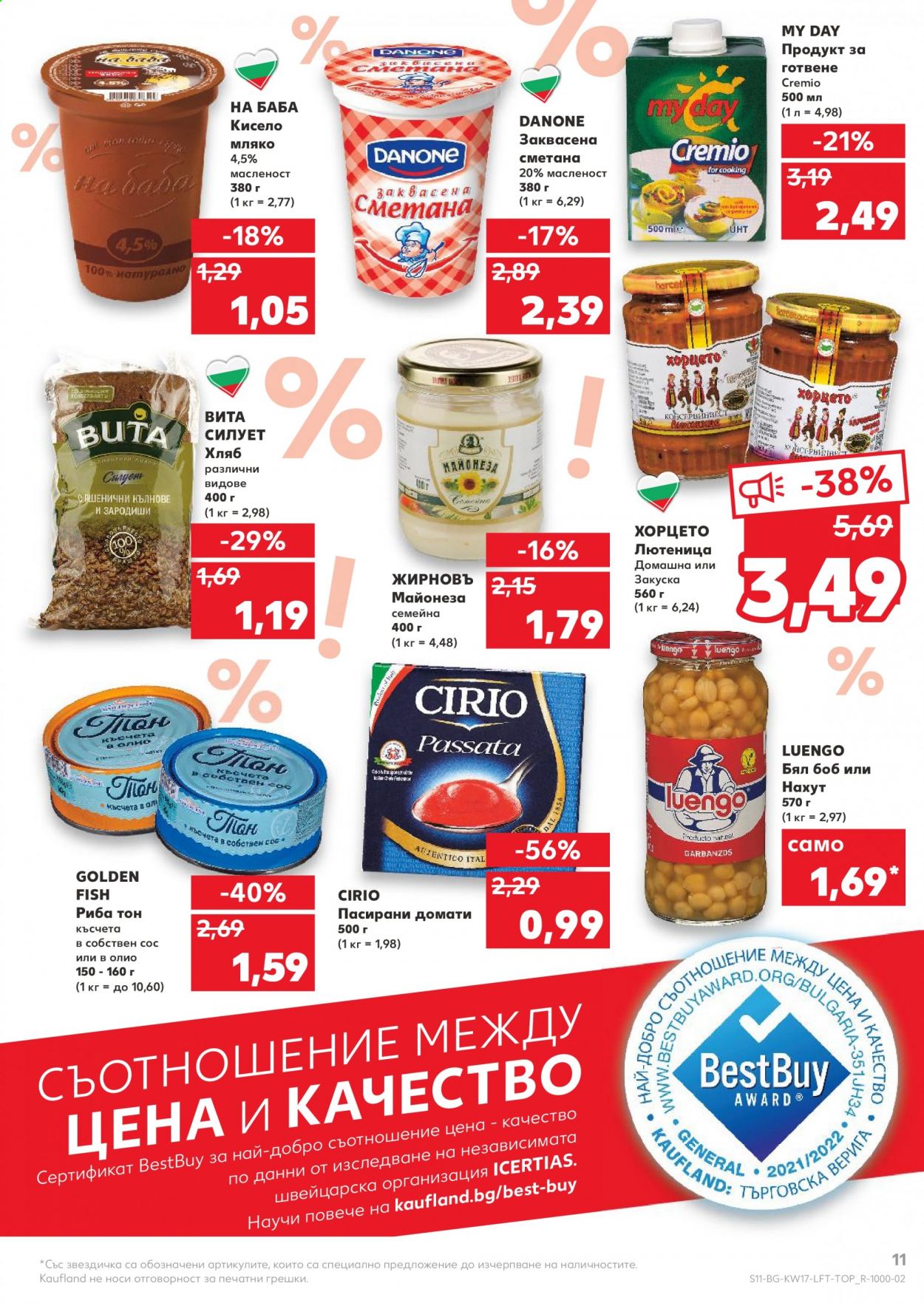 Брошура на Кауфланд - 26.04.2021 - 02.05.2021. Страница 11