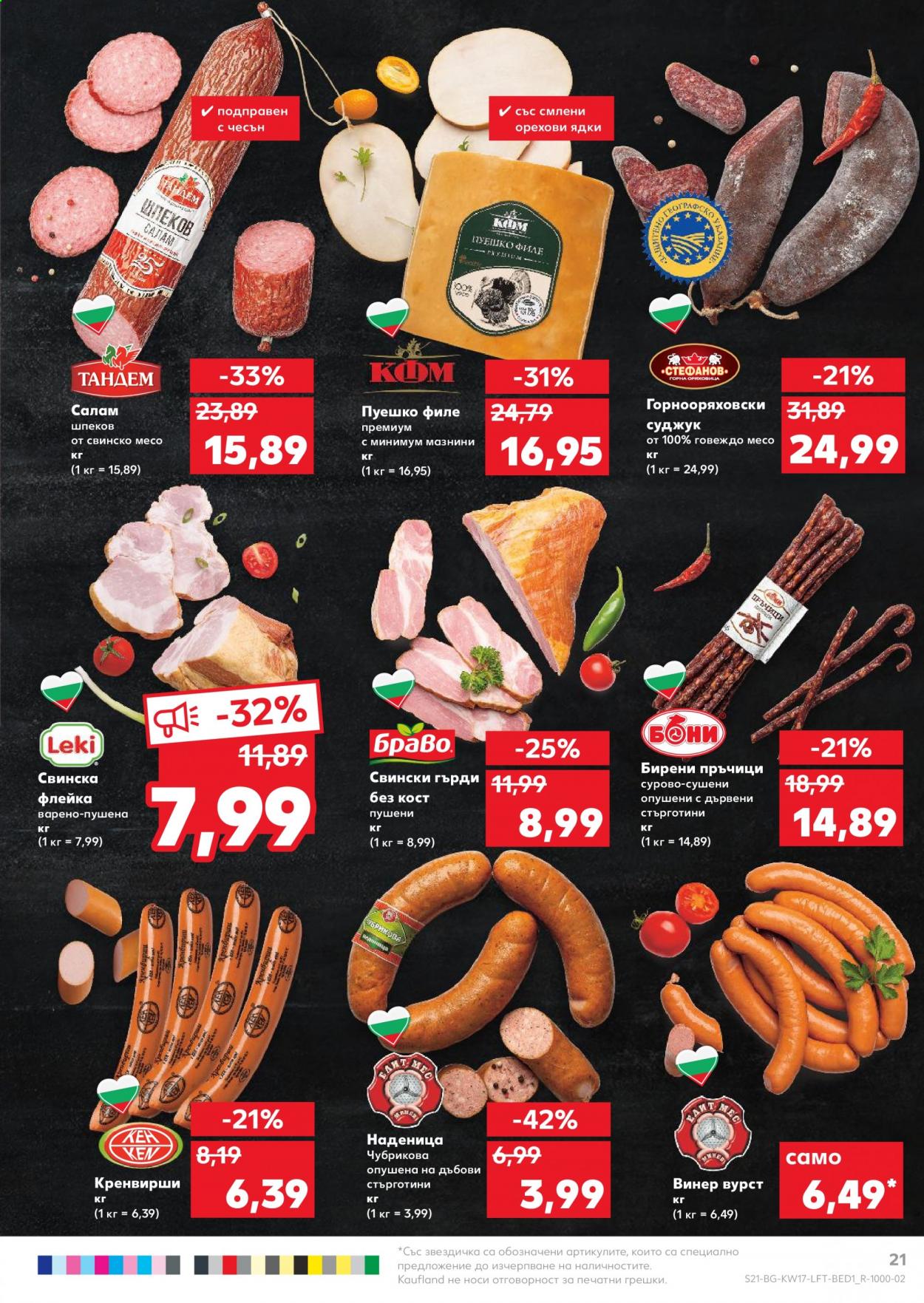 Брошура на Кауфланд - 26.04.2021 - 02.05.2021. Страница 21