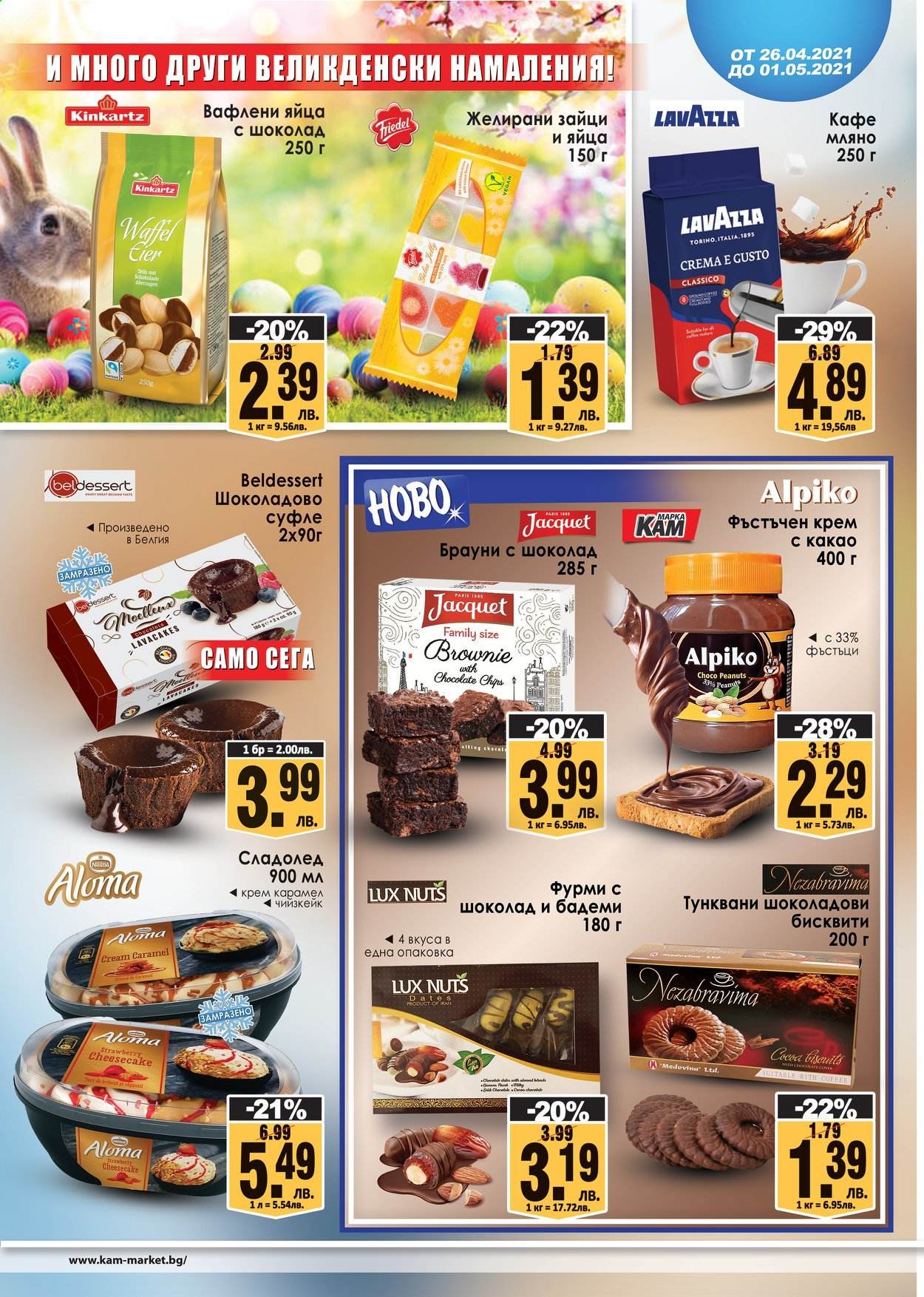 thumbnail - Брошура на КАМ Маркет - 26.04.2021 - 01.05.2021 - Продавани продукти - чийзкейк, яйца, сладолед, бисквити, фъстъци, Lavazza. Страница 4.