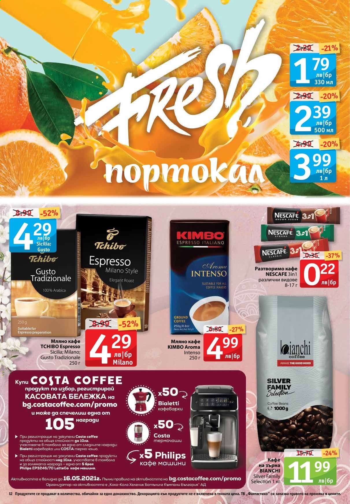 Брошура на Фантастико - 29.04.2021 - 05.05.2021. Страница 12