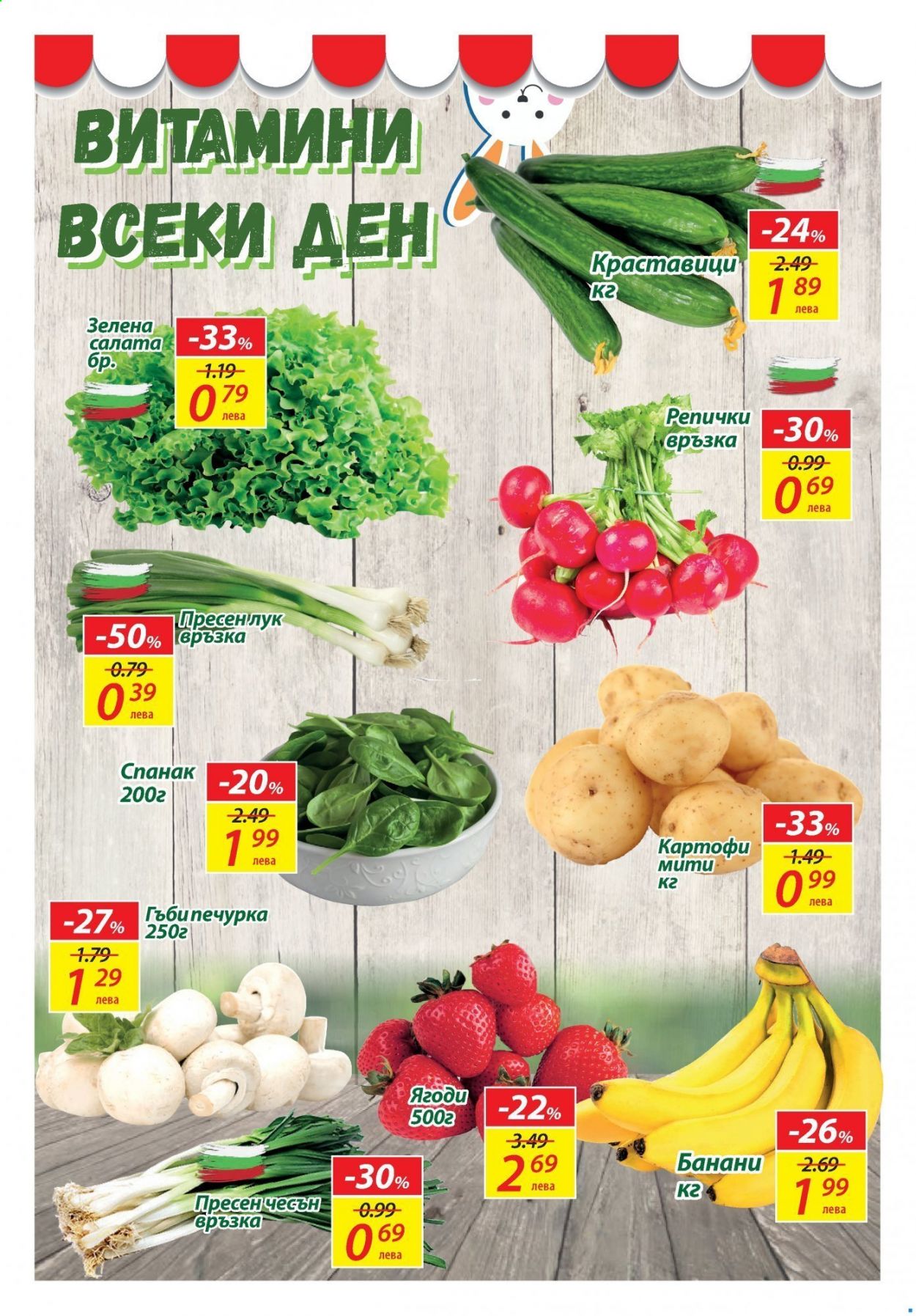 Брошура на Т Маркет - 27.04.2021 - 03.05.2021. Страница 2
