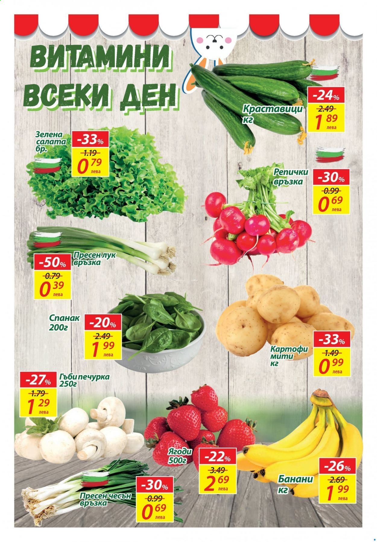 Брошура на Т Маркет - 27.04.2021 - 03.05.2021. Страница 2