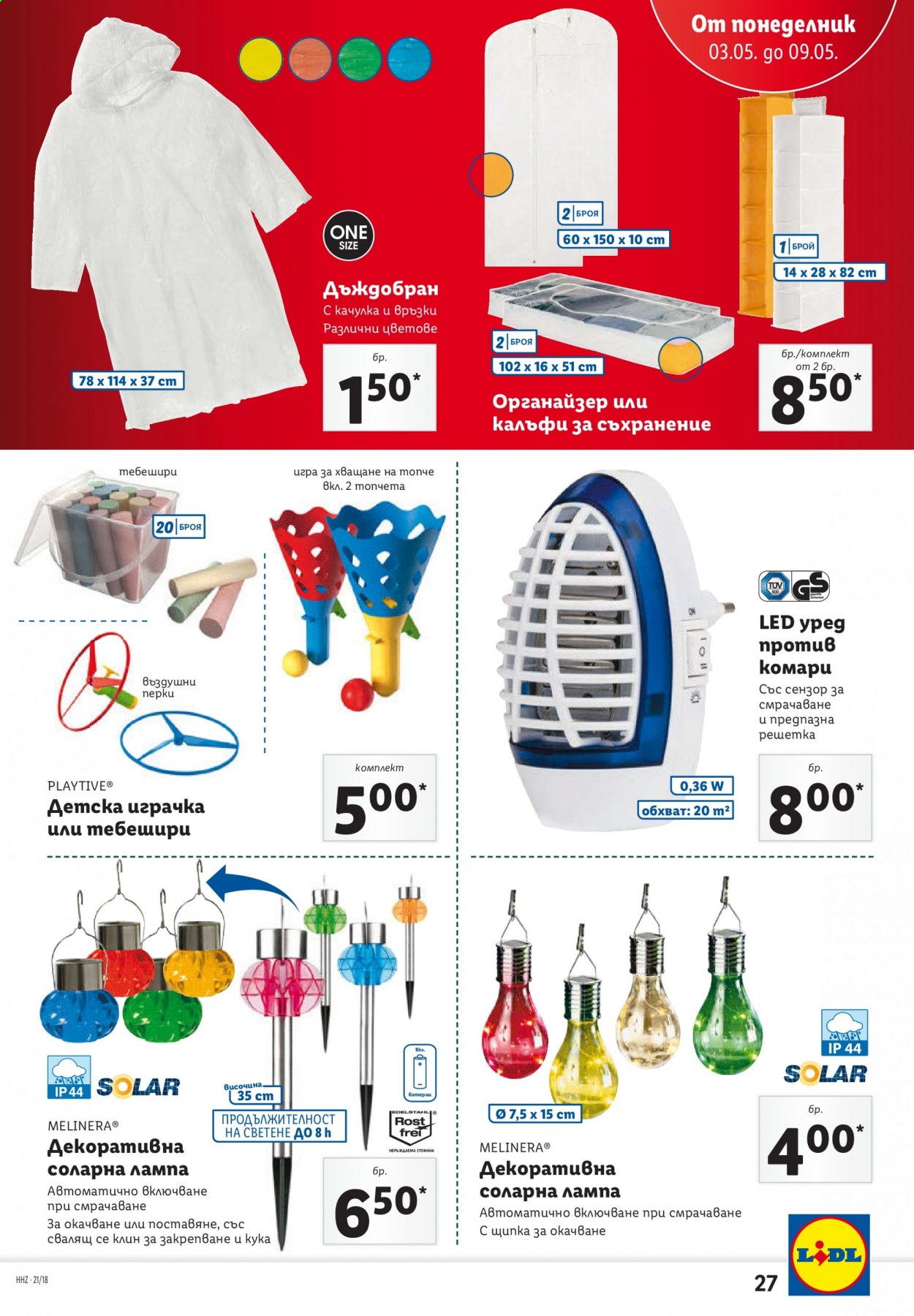 Брошура на Лидл - 03.05.2021 - 09.05.2021. Страница 27