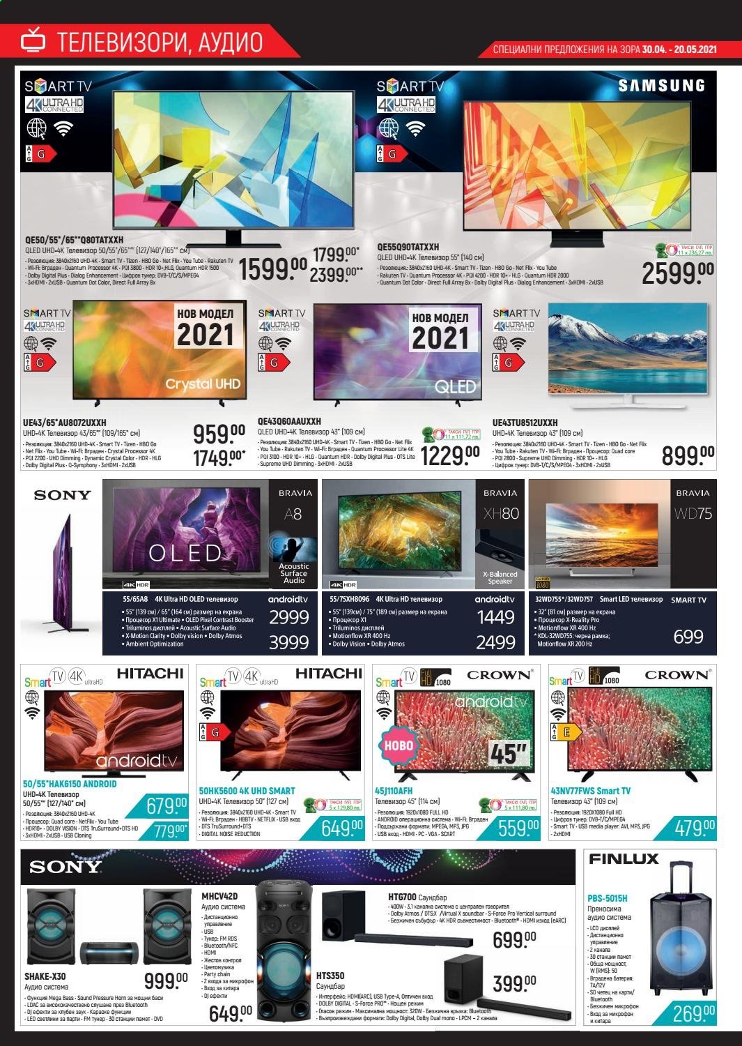 thumbnail - Брошура на Зора - 30.04.2021 - 20.05.2021 - Продавани продукти - Sony, Samsung, телевизор, smart tv, аудио система. Страница 2.