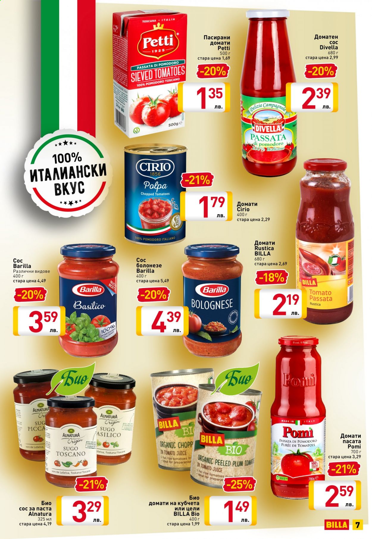 thumbnail - Брошура на BILLA - 03.05.2021 - 30.05.2021 - Продавани продукти - домати, Alnatura. Страница 7.