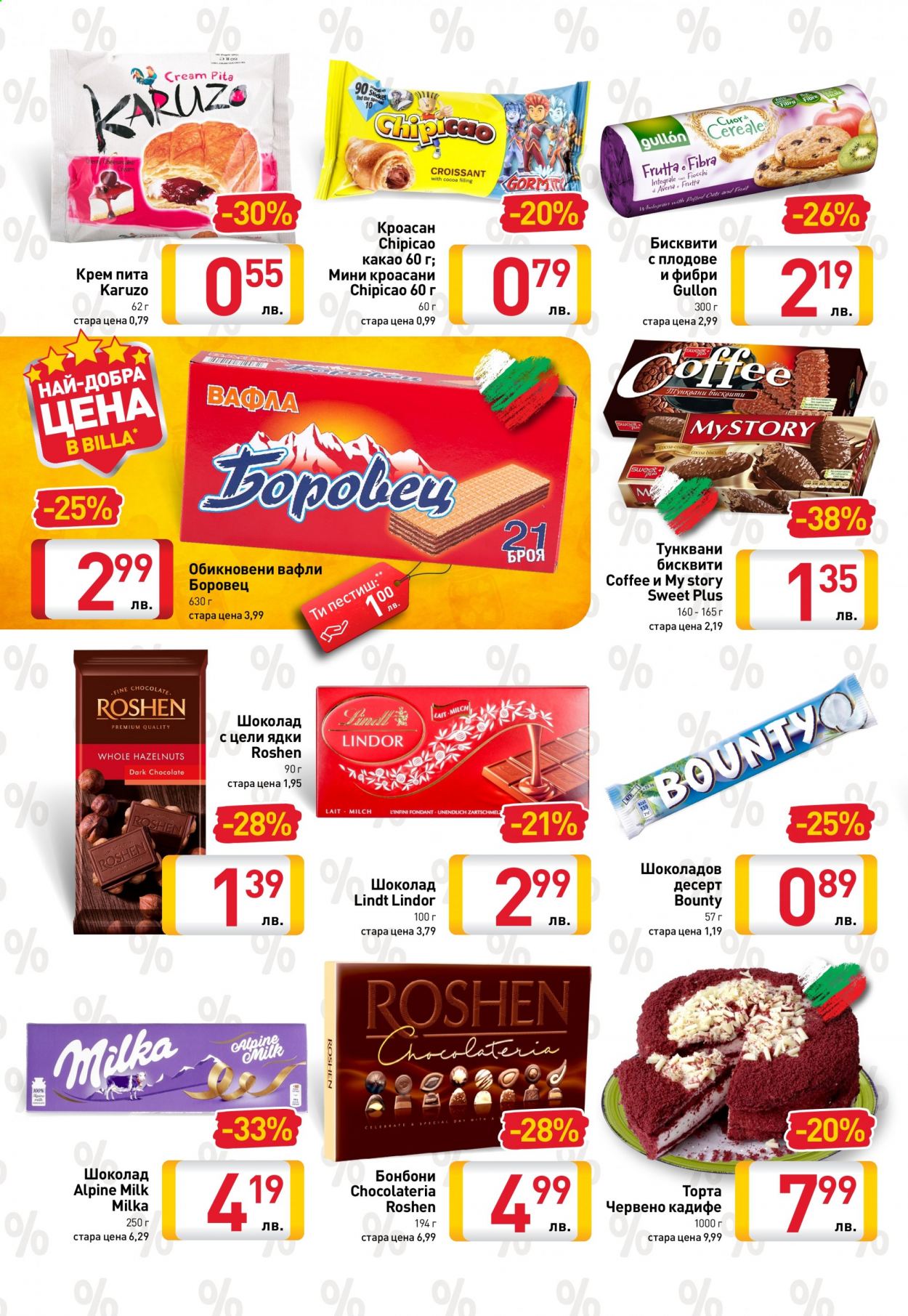 Брошура на BILLA - 06.05.2021 - 12.05.2021. Страница 14